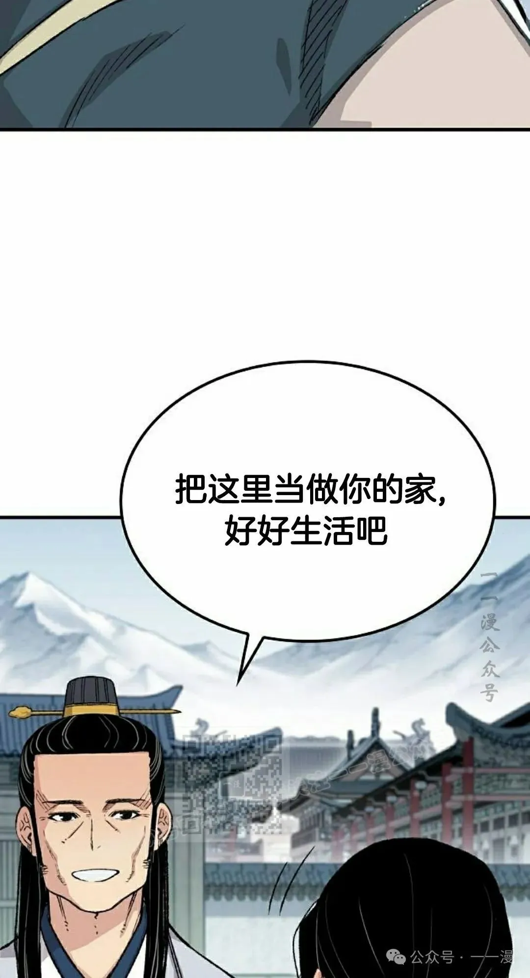 第54集 第63页