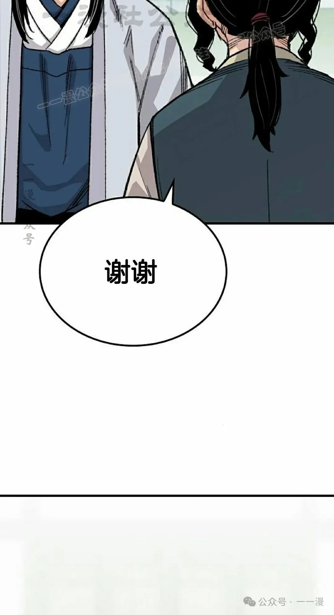 第54集 第64页
