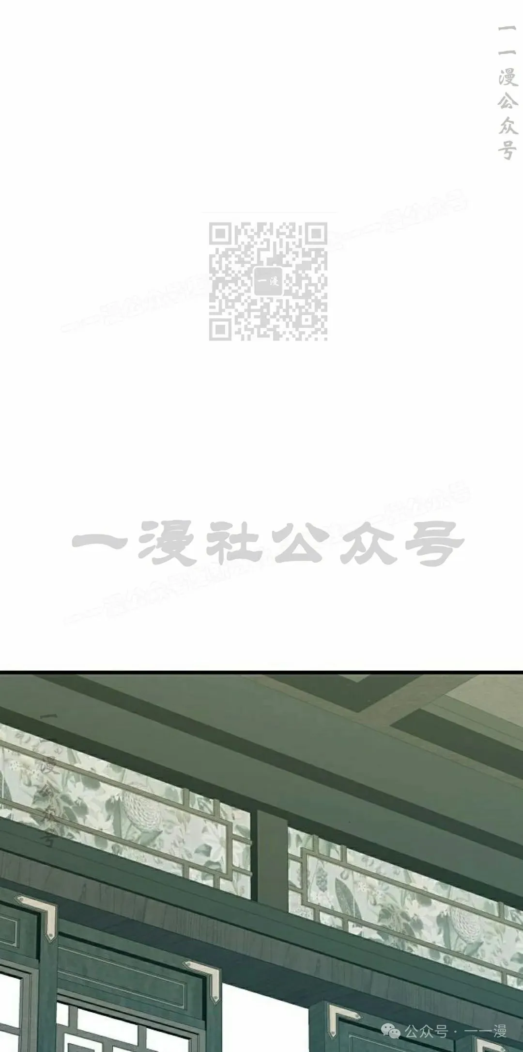 第54集 第76页