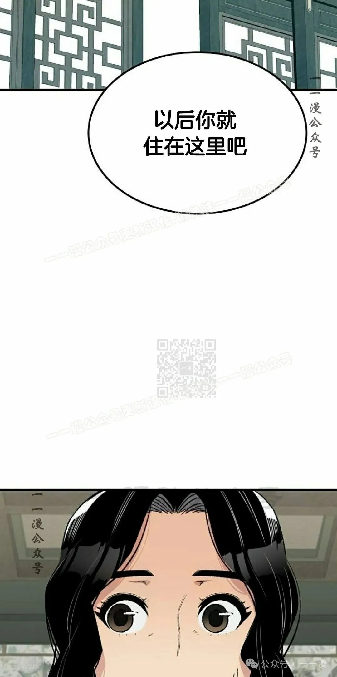第54集 第77页