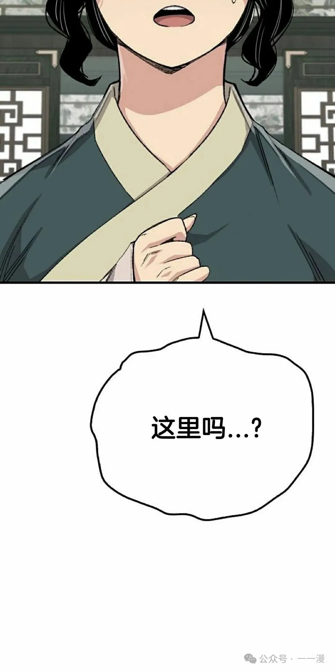 第54集 第78页