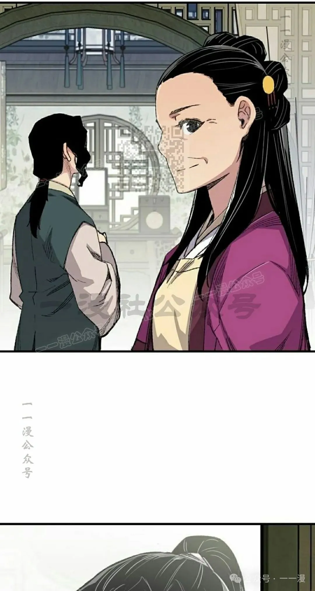 第54集 第86页