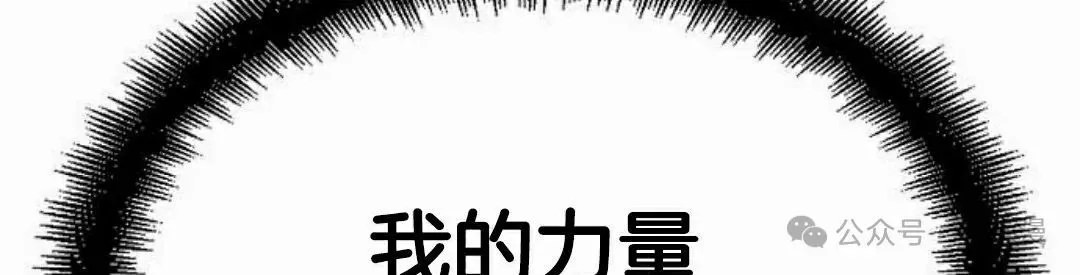 第54集 第92页