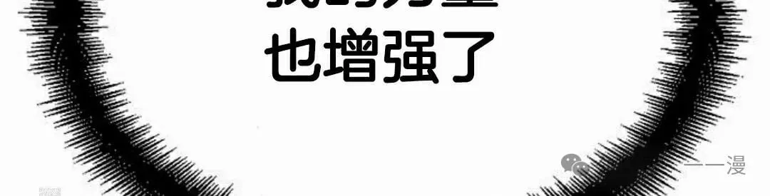 第54集 第93页