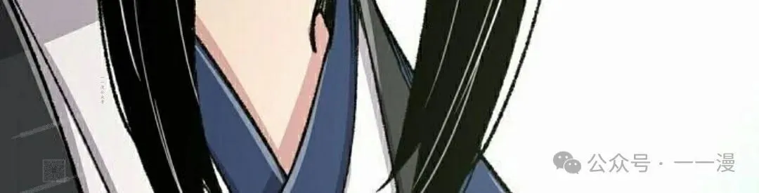 第54集 第99页