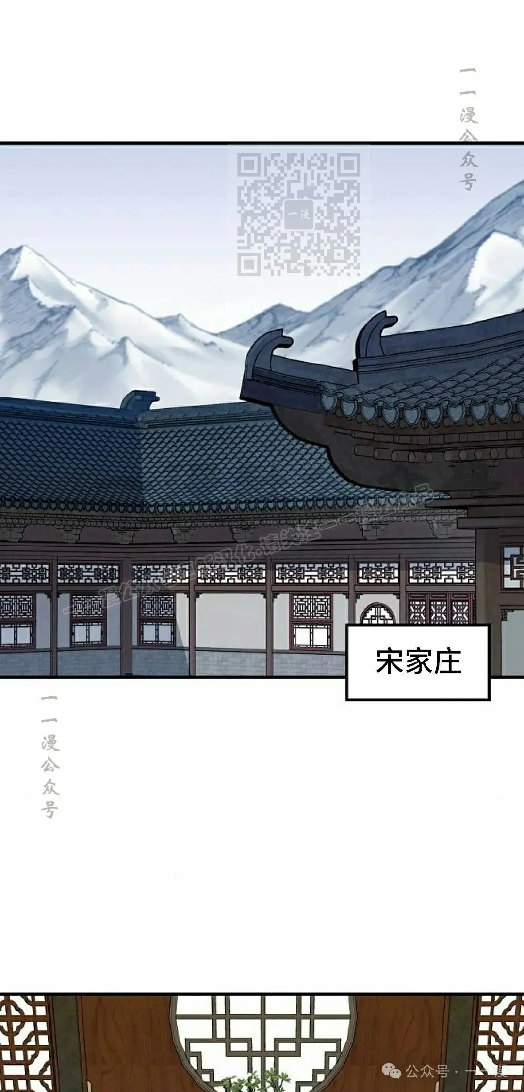 第54集 第101页