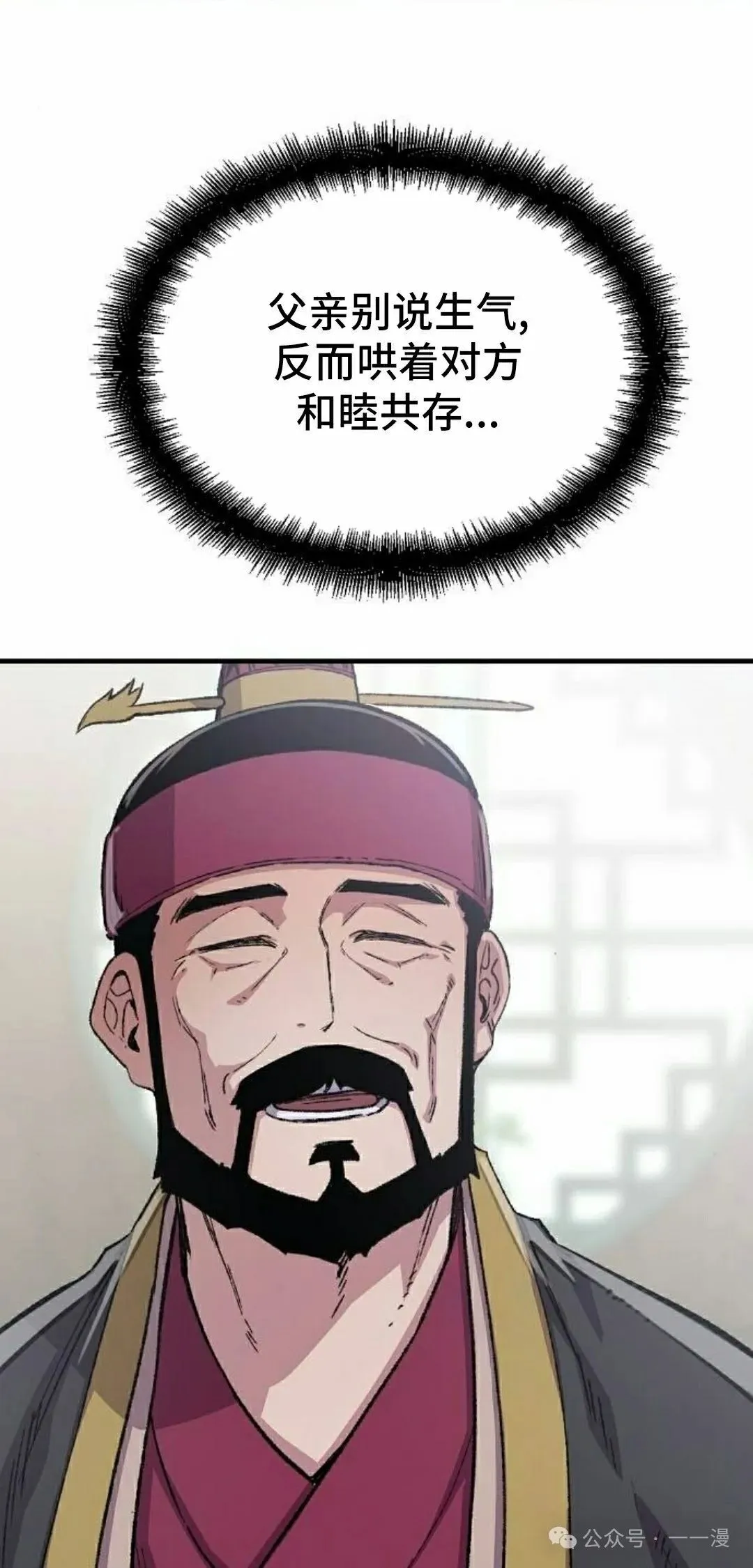第55集 第5页