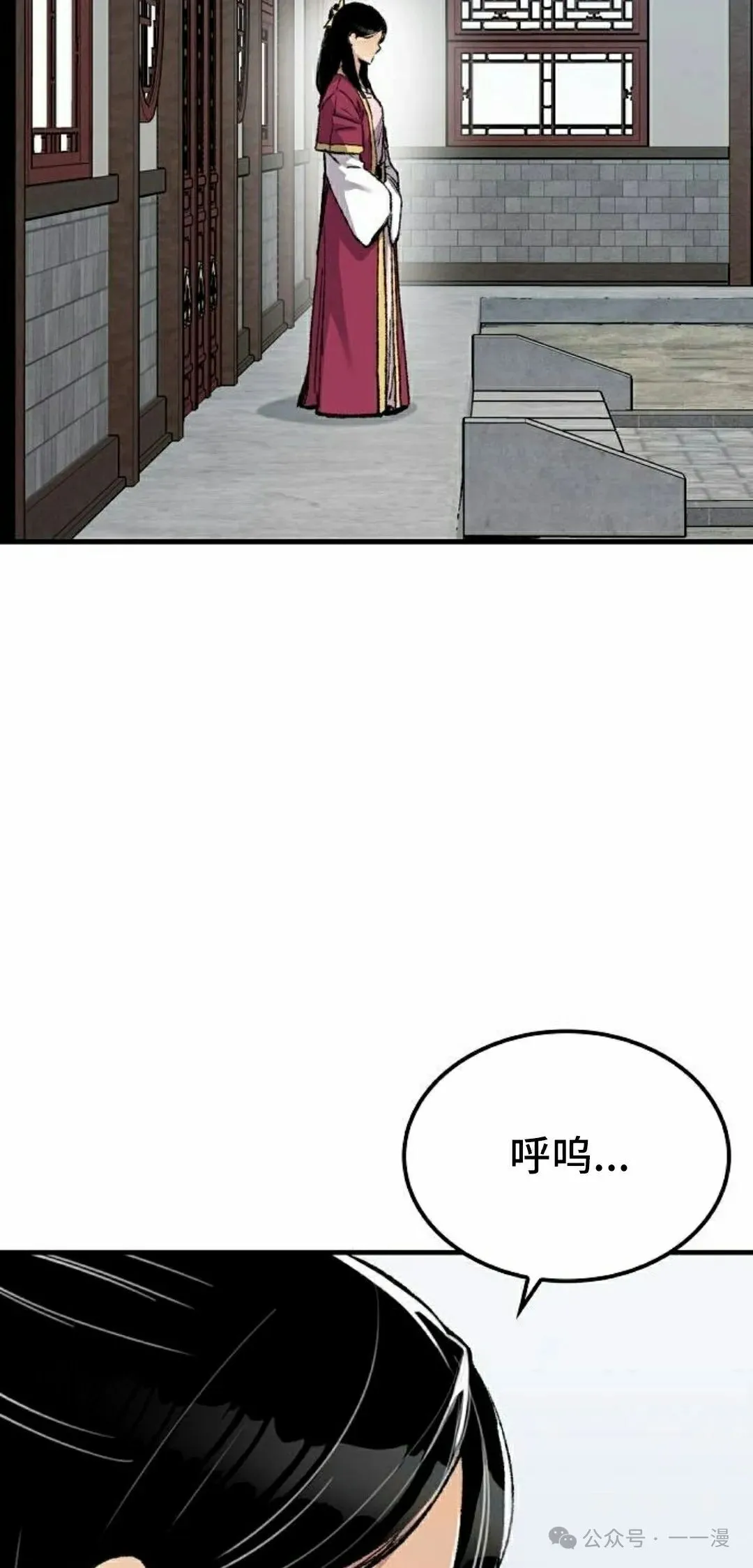 第55集 第8页