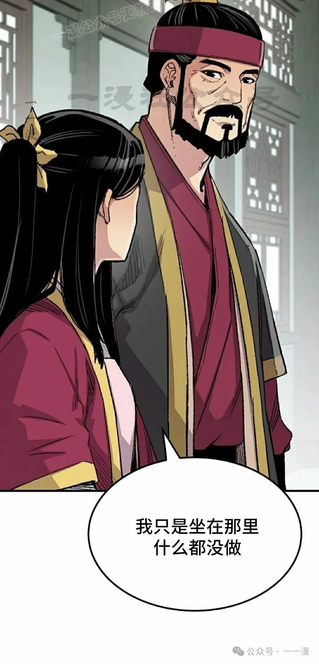 第55集 第10页