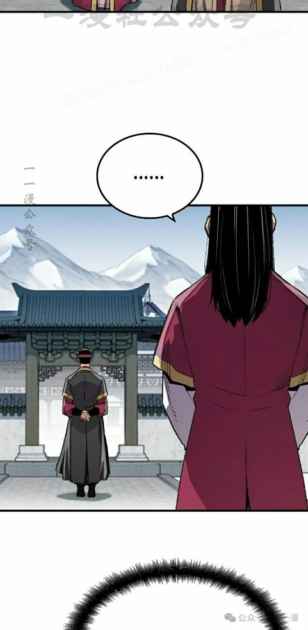 第55集 第14页