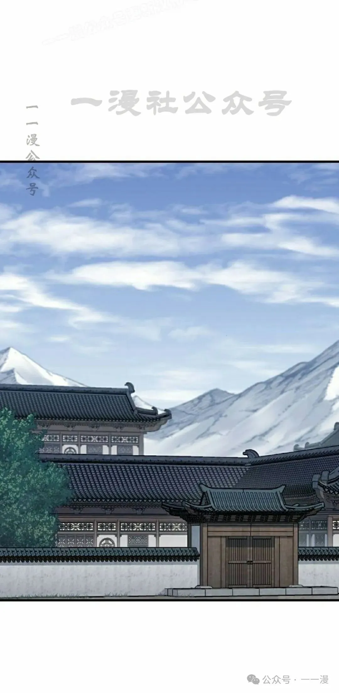 第55集 第20页