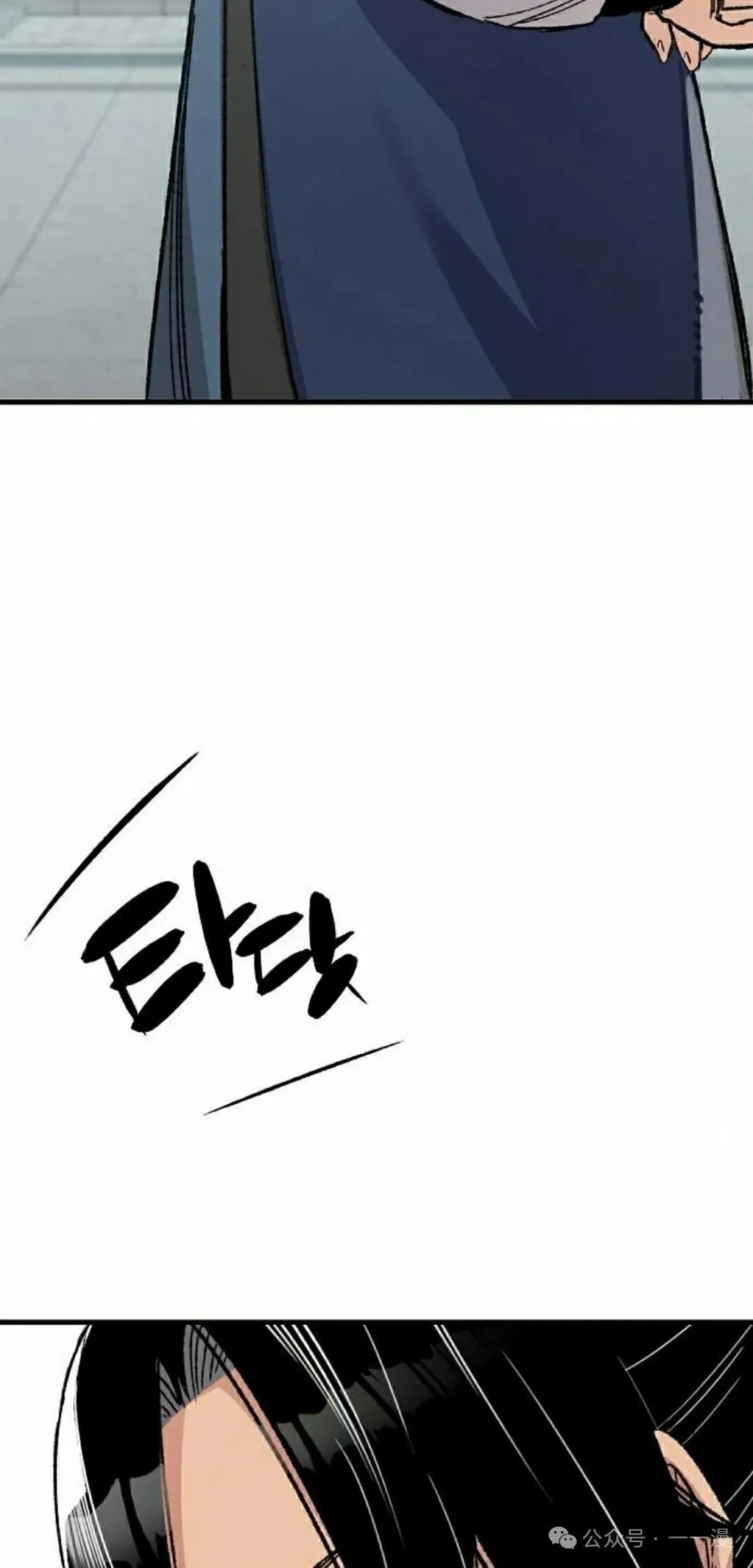 第55集 第22页