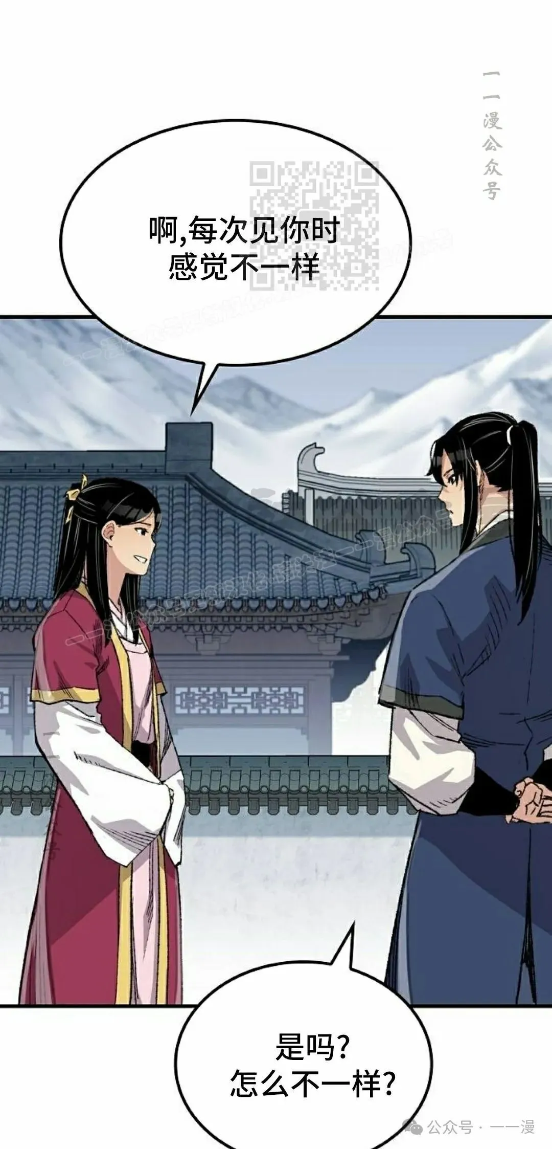 第55集 第31页