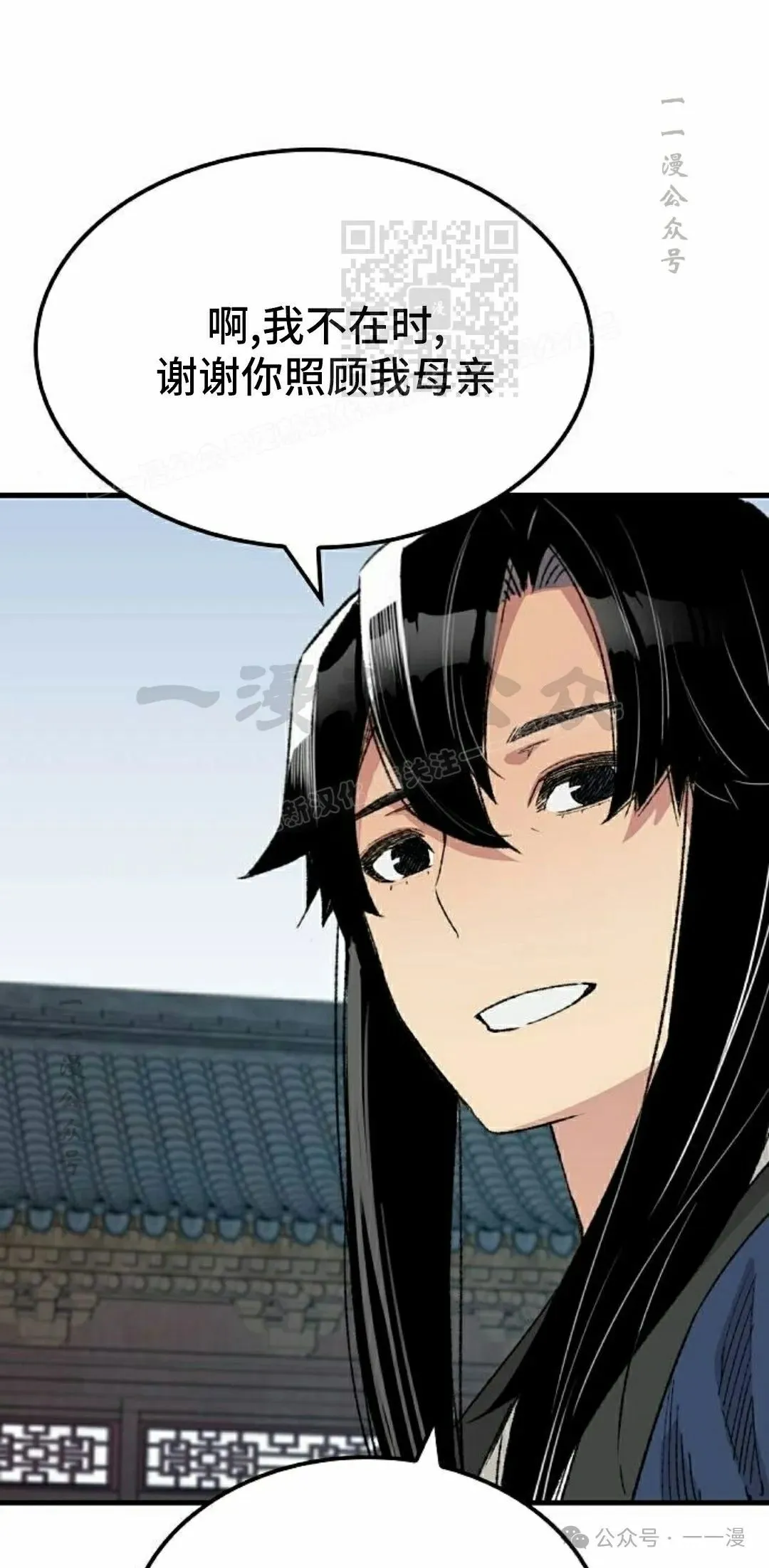 第55集 第41页
