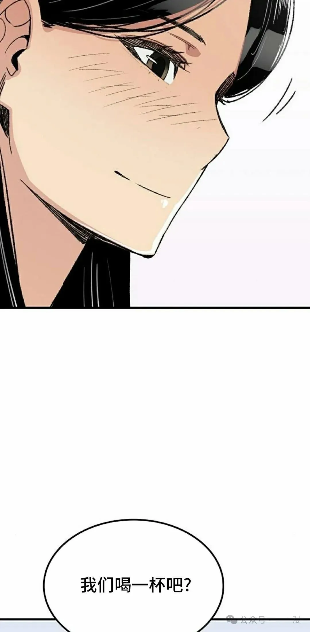 第55集 第45页