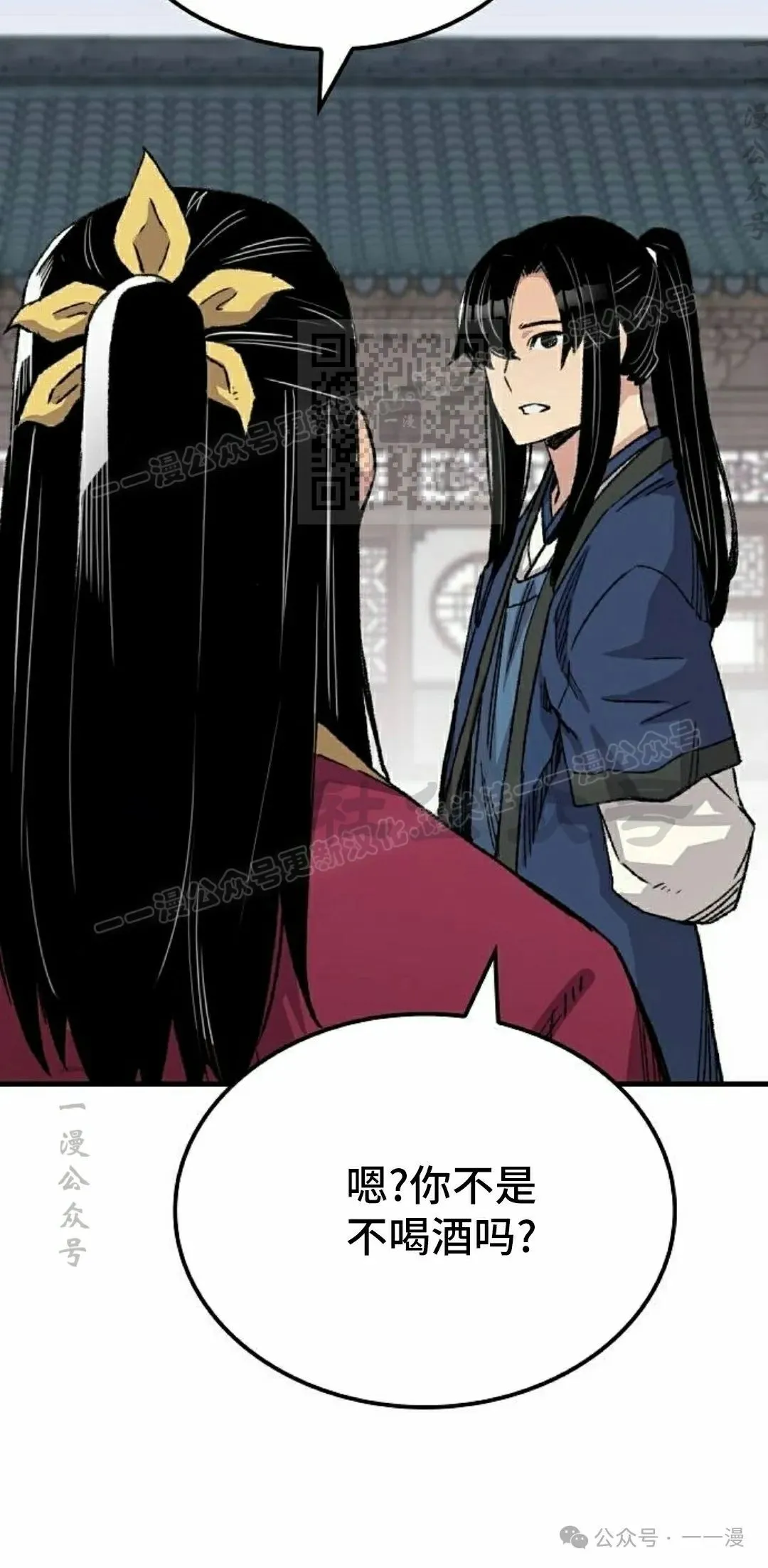 第55集 第46页