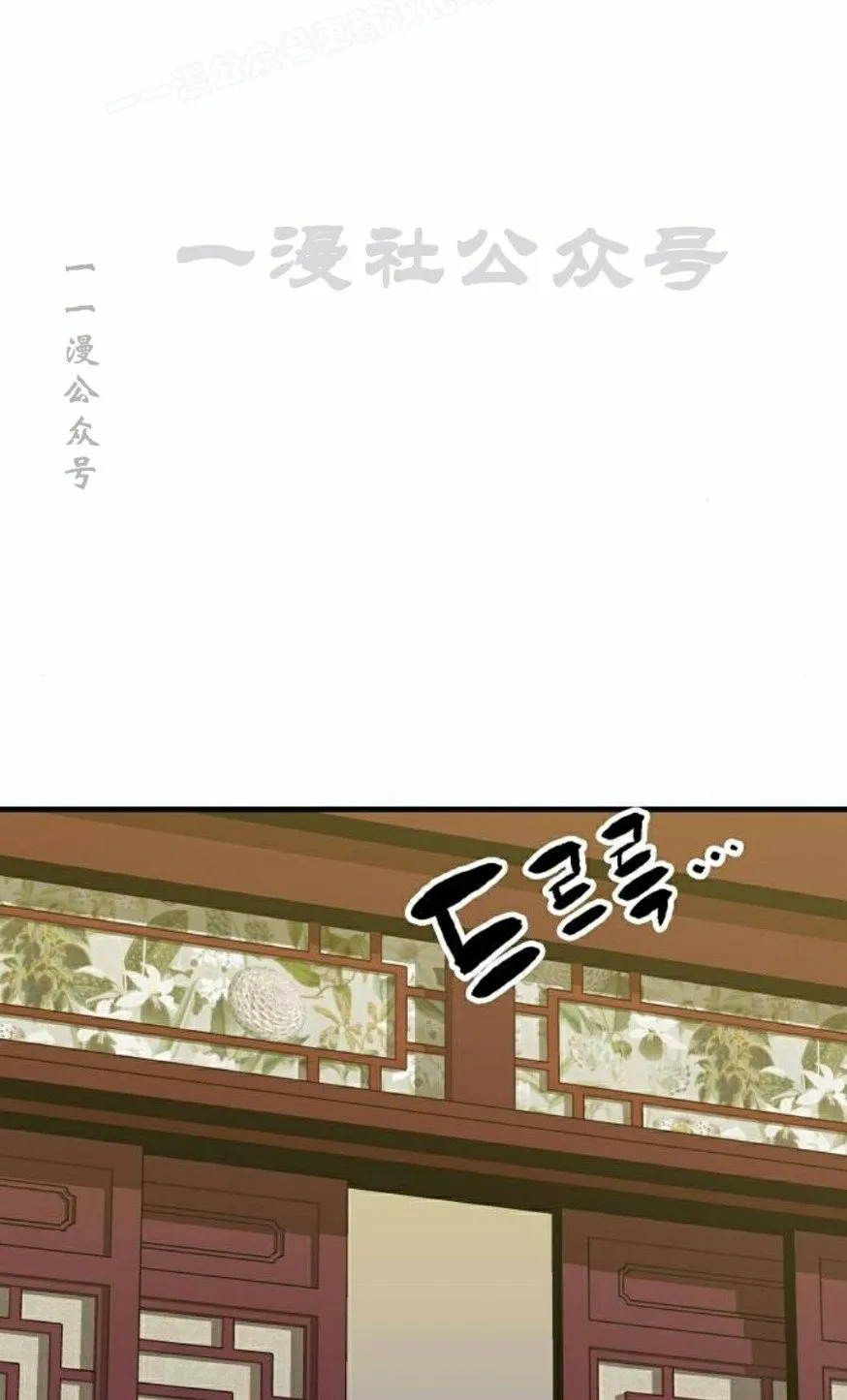 第55集 第50页