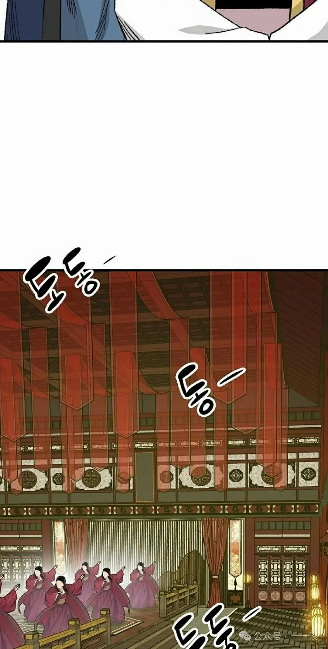 第55集 第52页