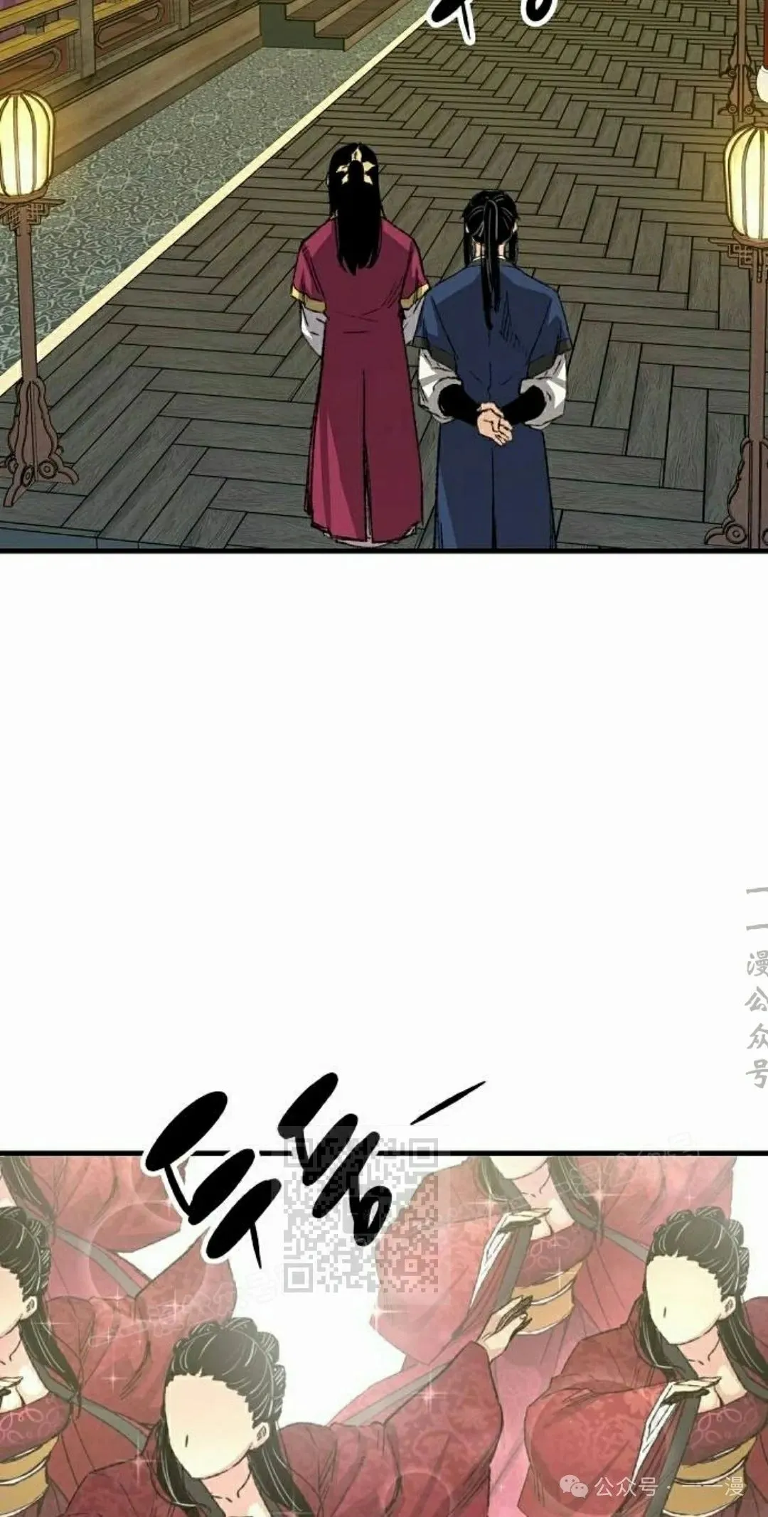 第55集 第53页