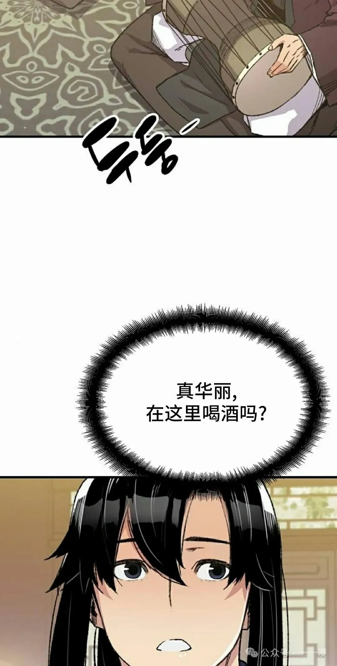 第55集 第55页