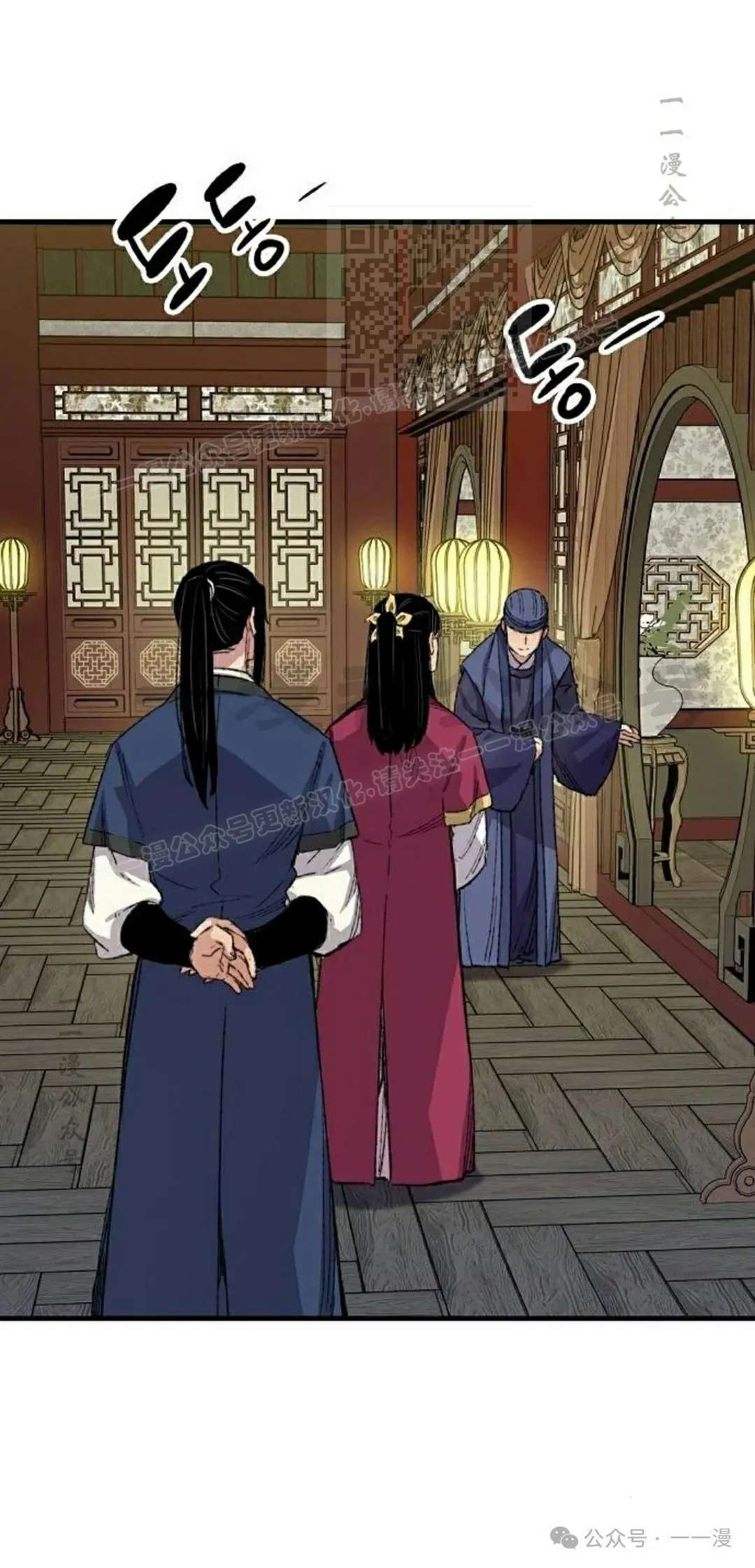 第55集 第61页