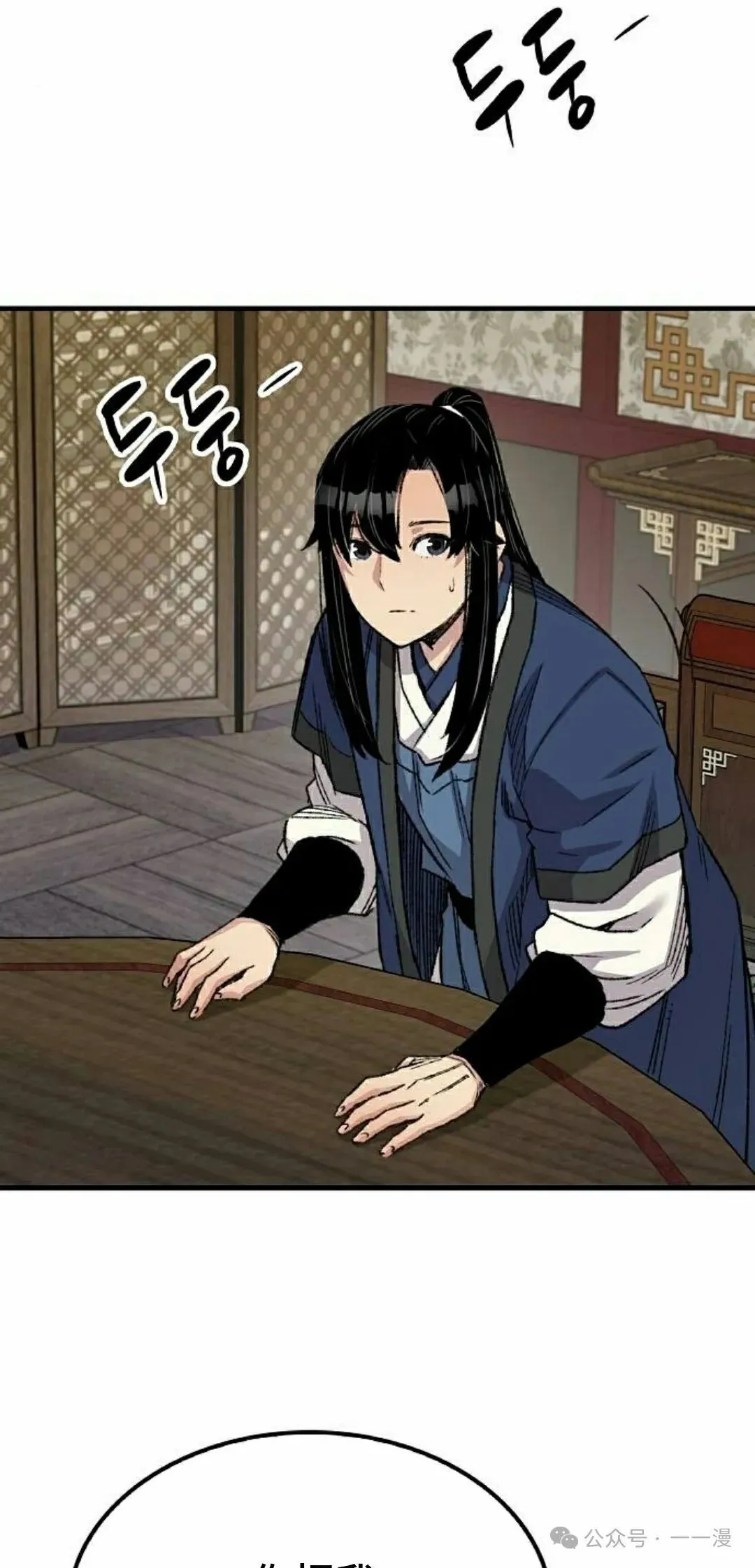 第55集 第62页