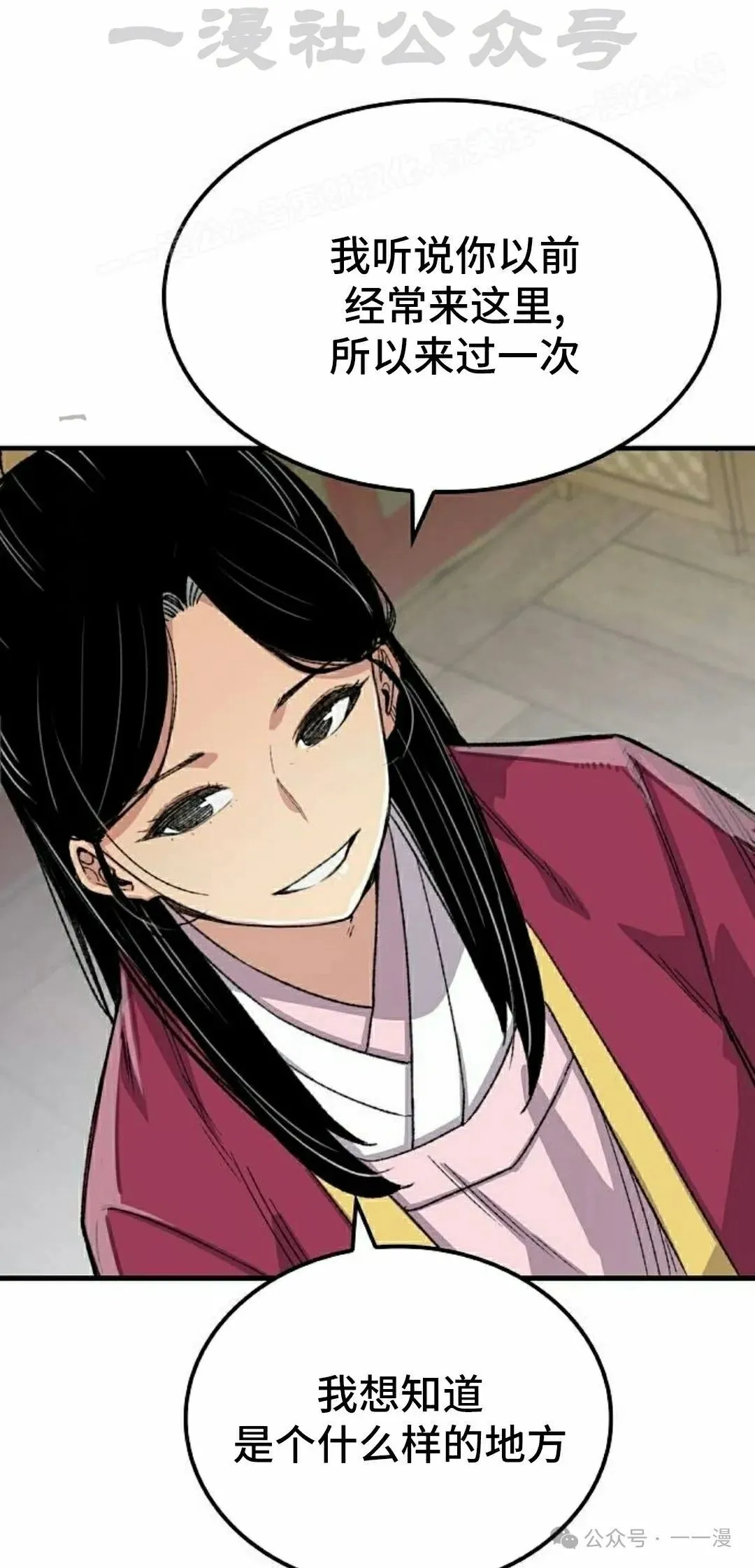 第55集 第64页