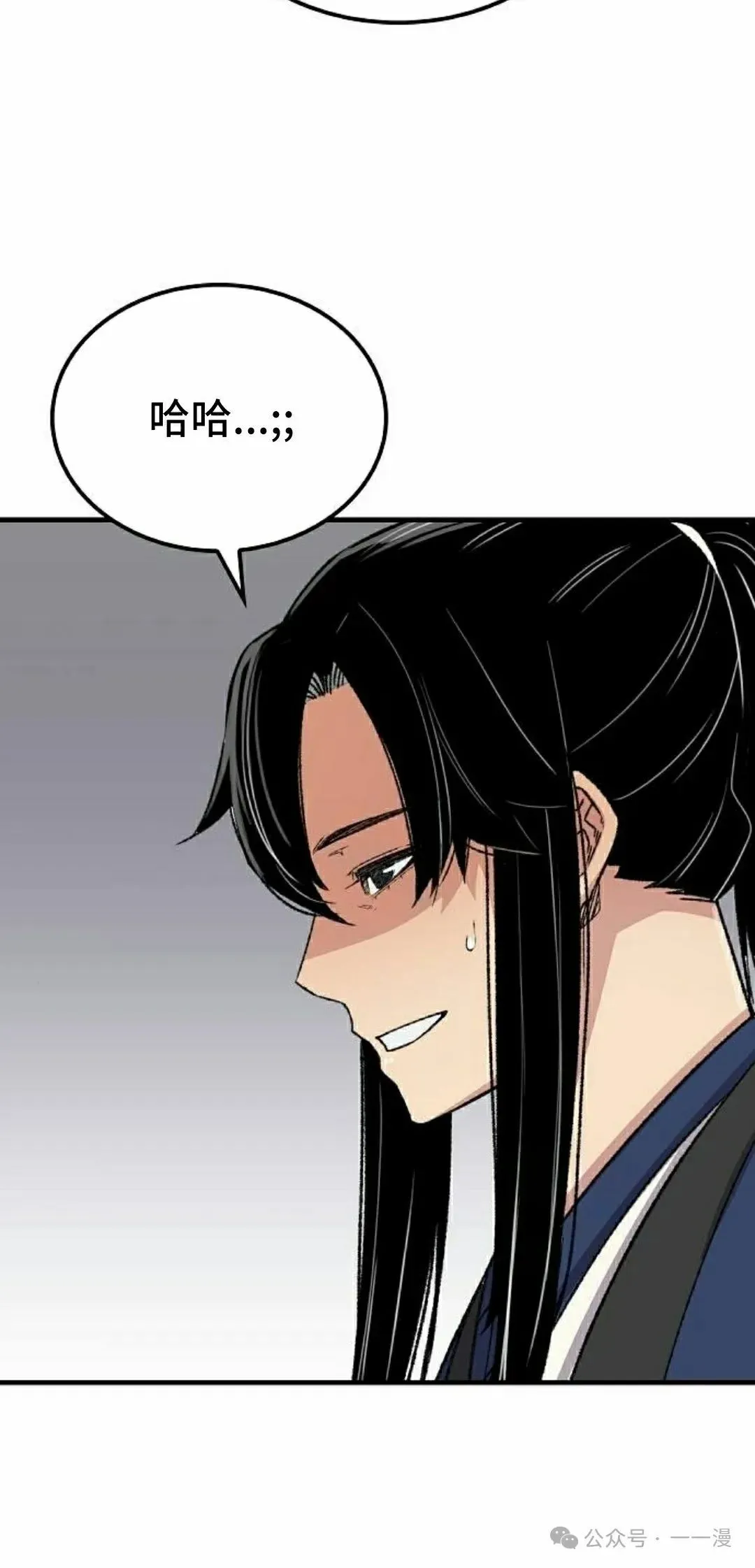 第55集 第65页