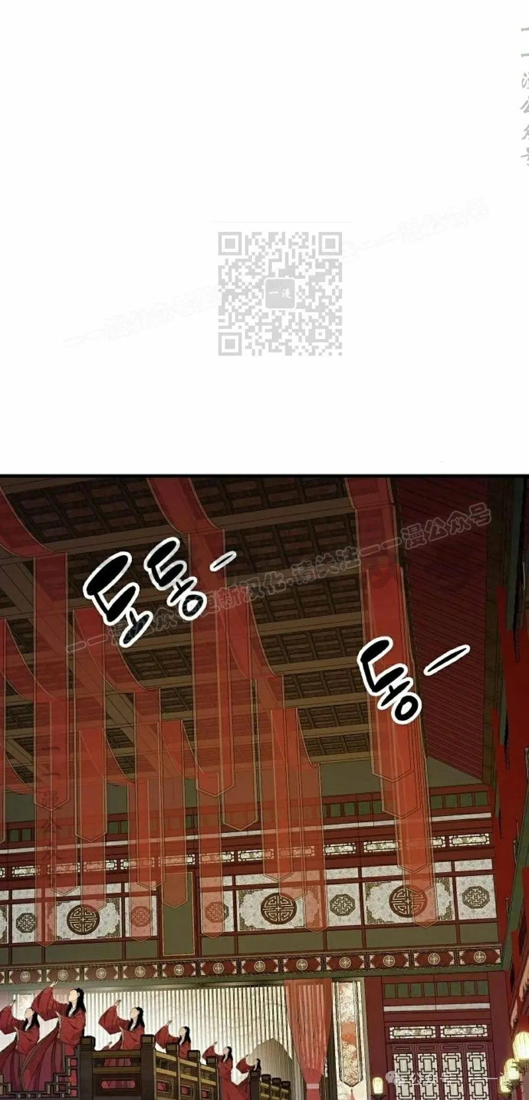 第55集 第66页