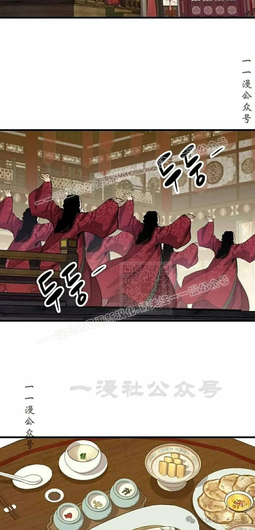 第55集 第67页