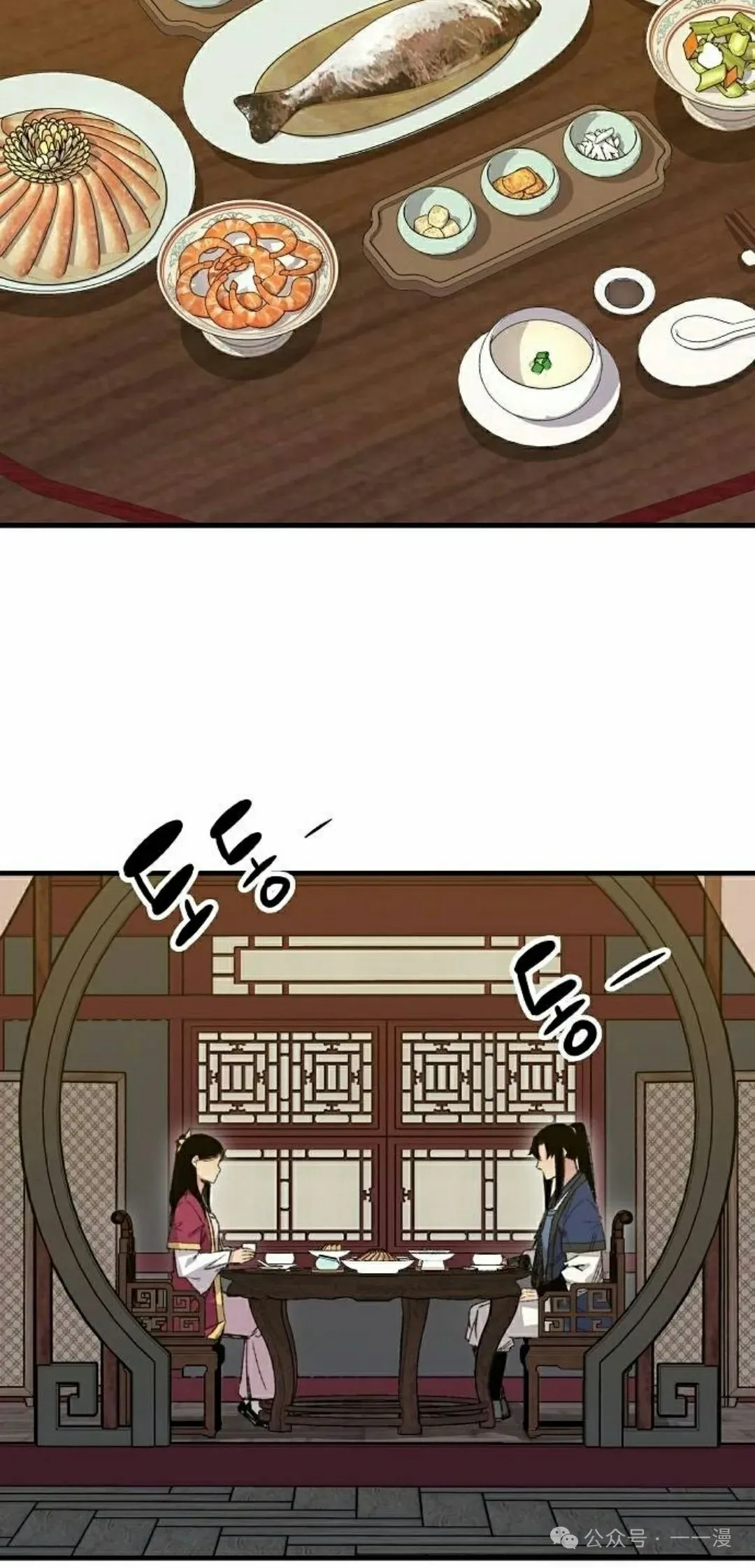 第55集 第68页
