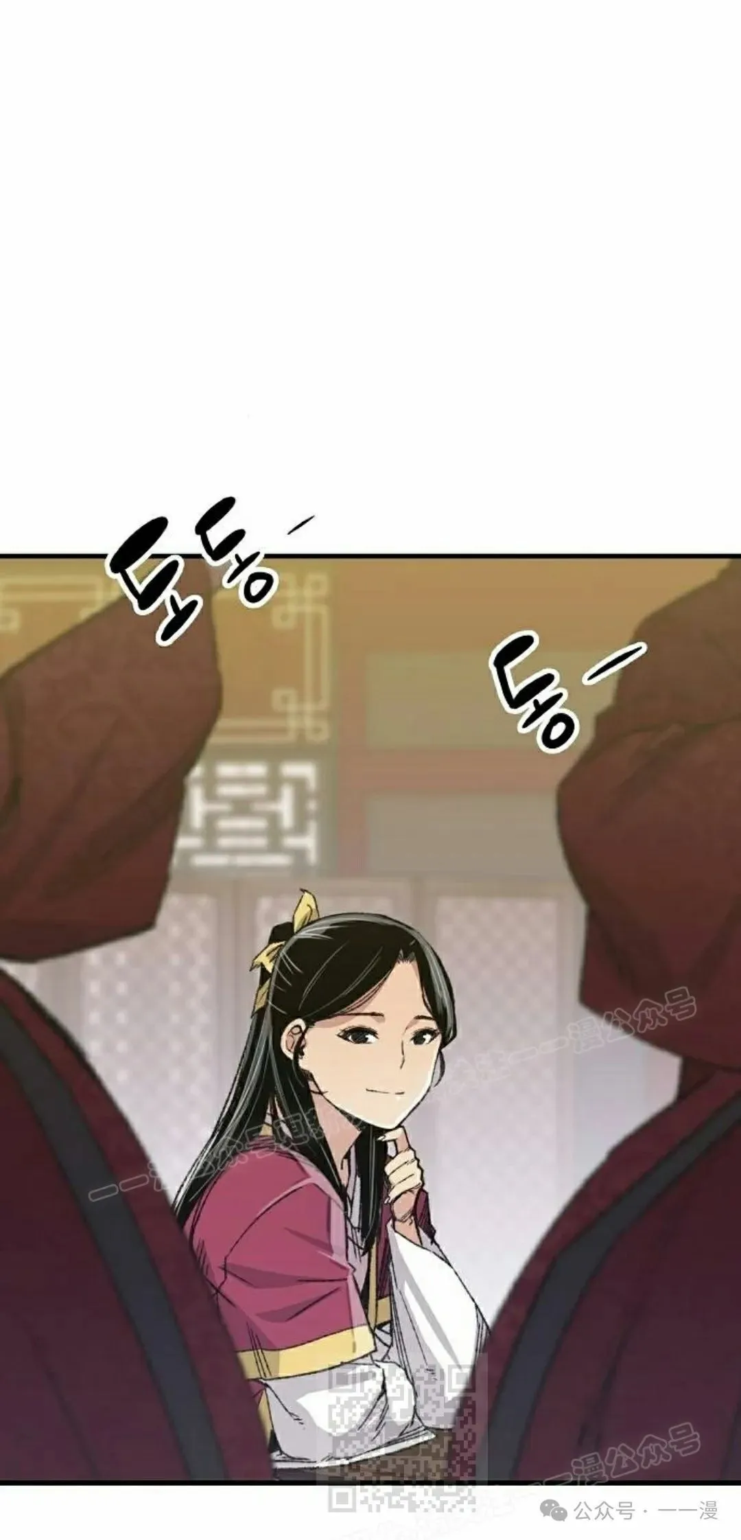 第55集 第69页
