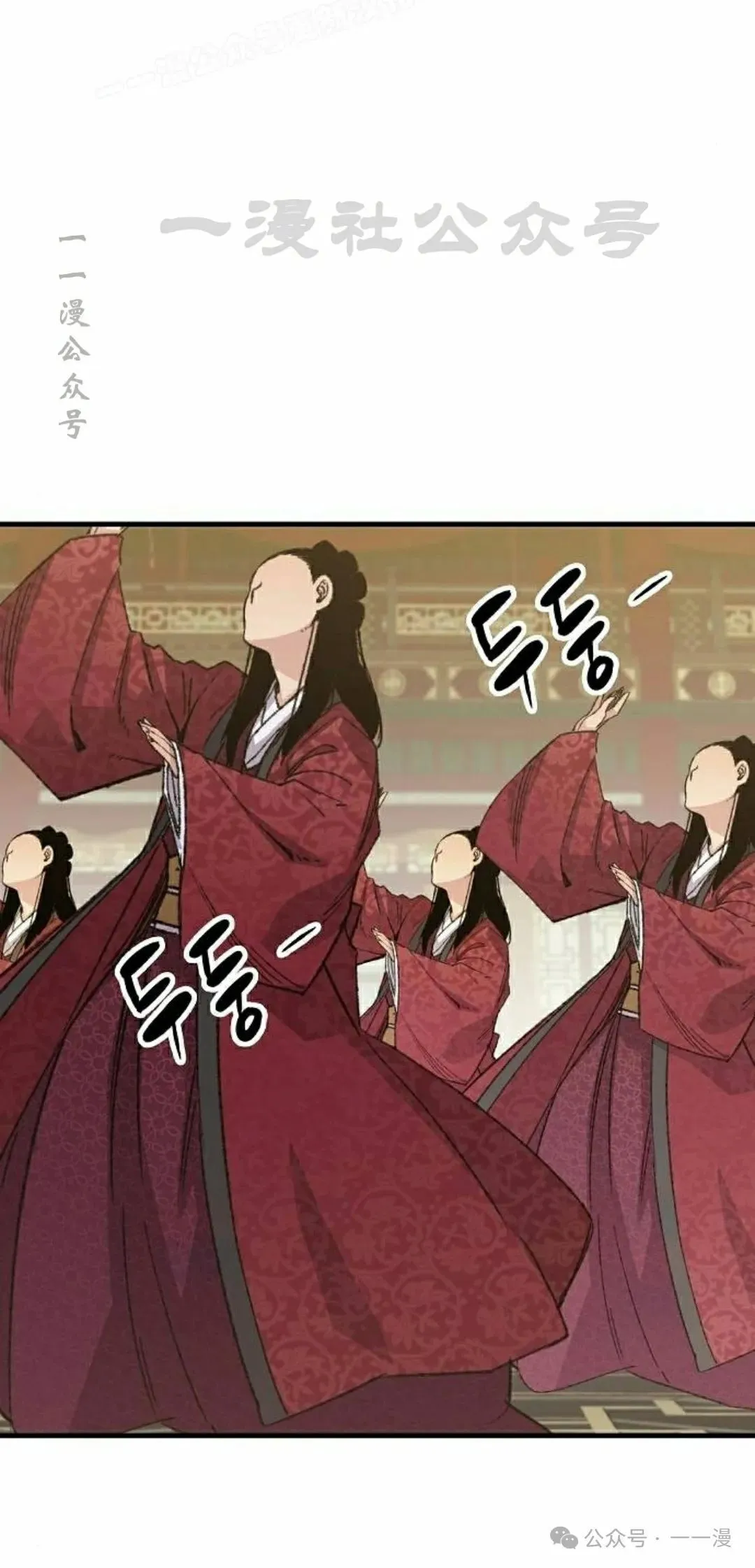 第55集 第70页