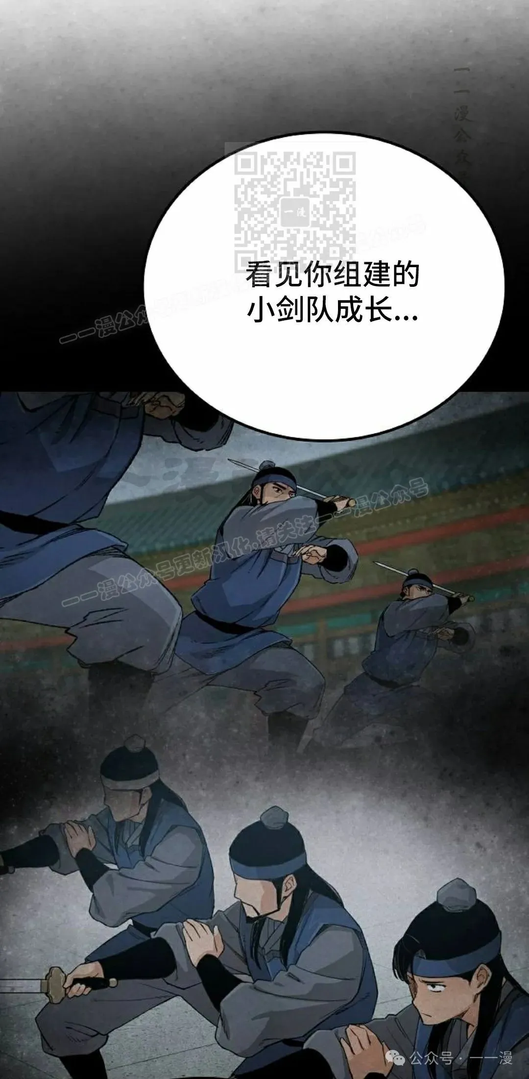 第55集 第81页