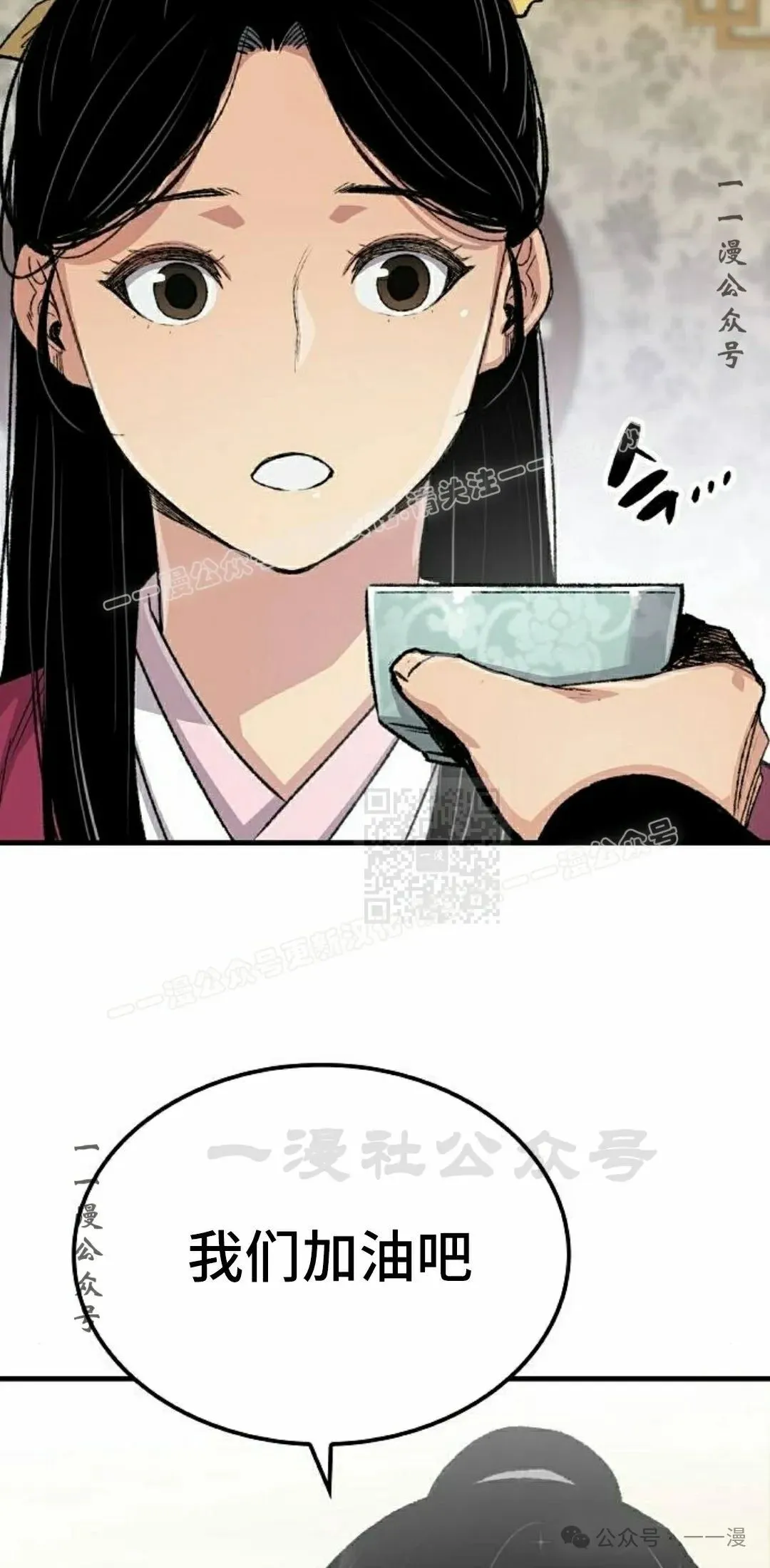 第55集 第87页