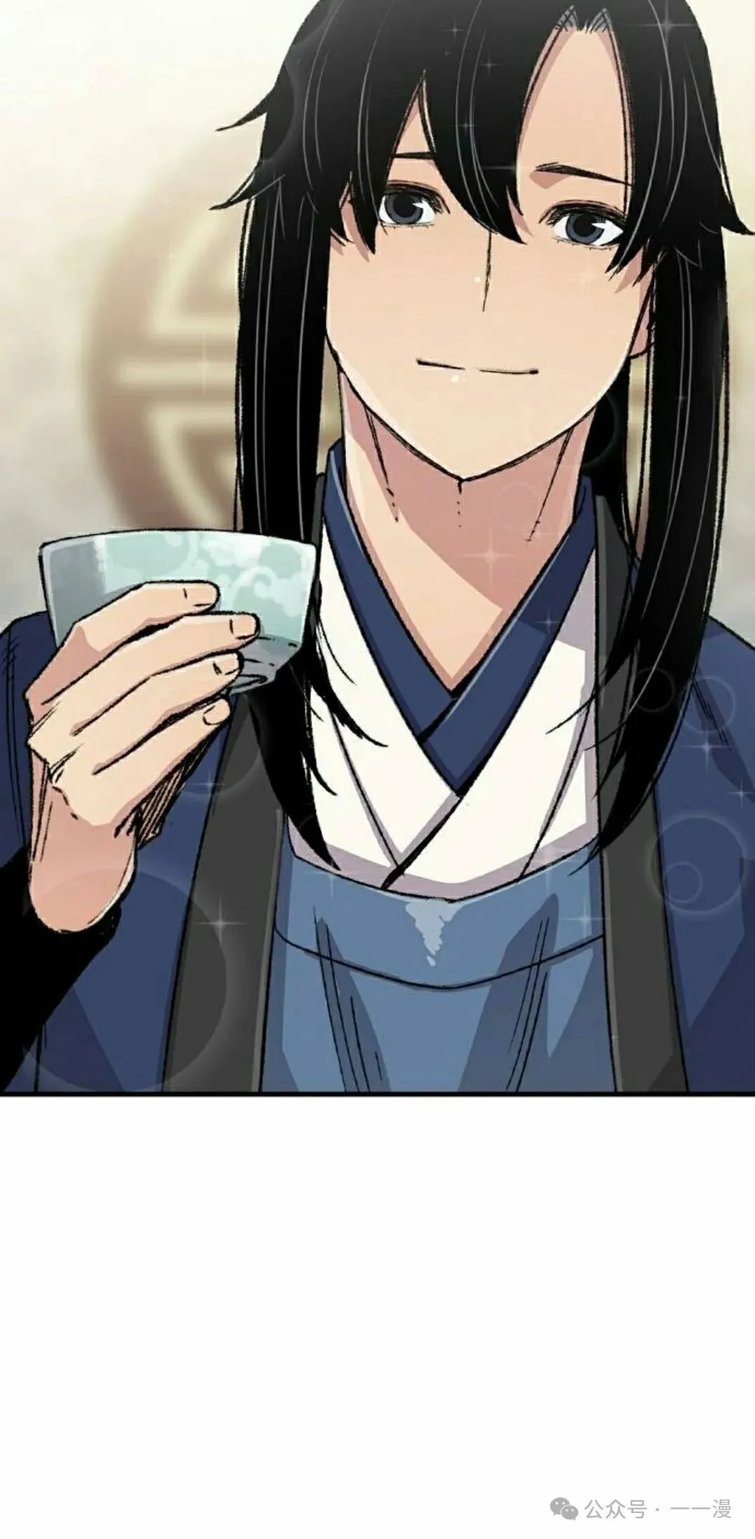 第55集 第88页
