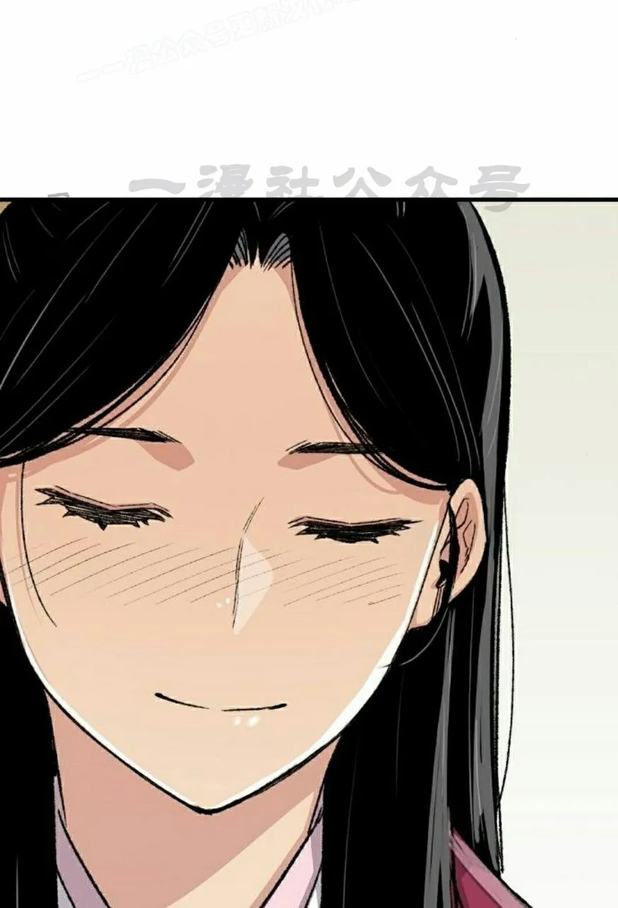 第55集 第90页
