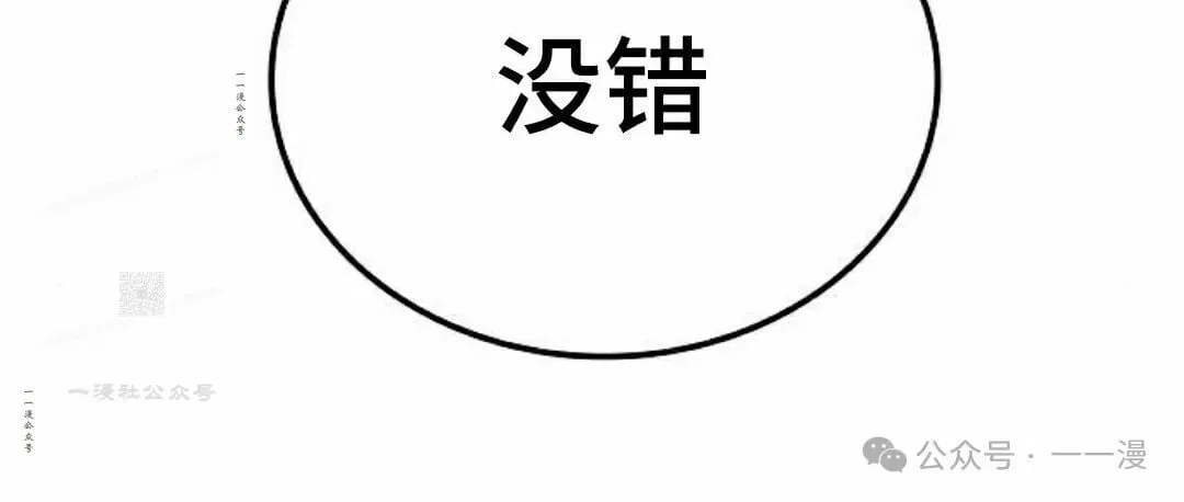 第55集 第97页