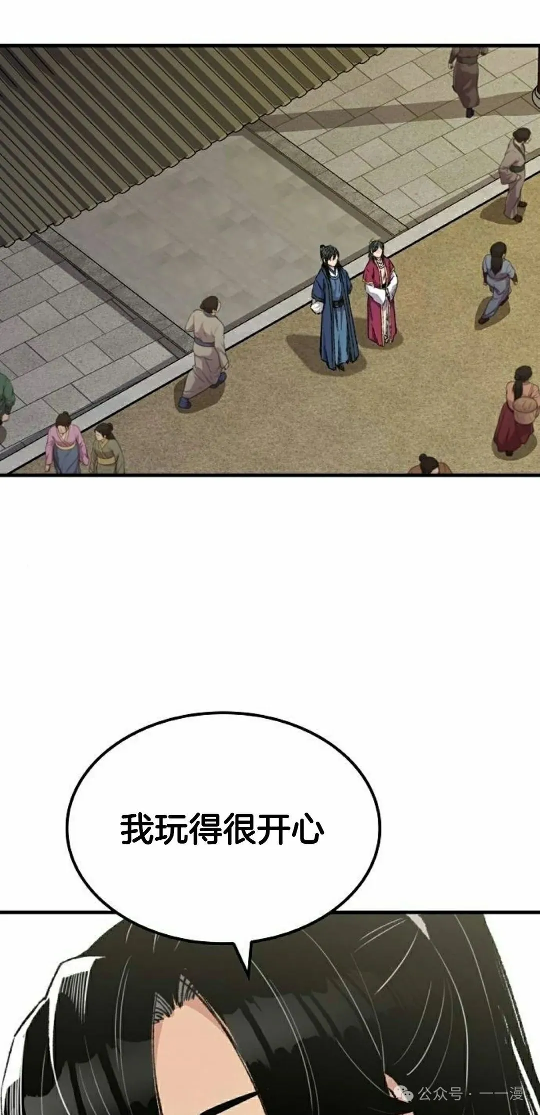 第55集 第102页
