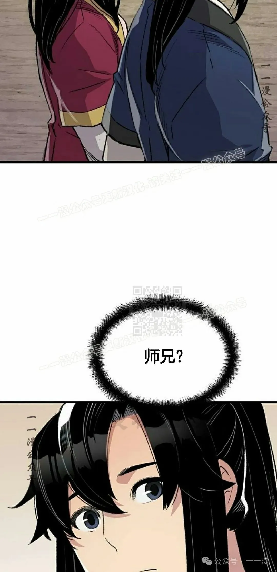 第56集 第7页