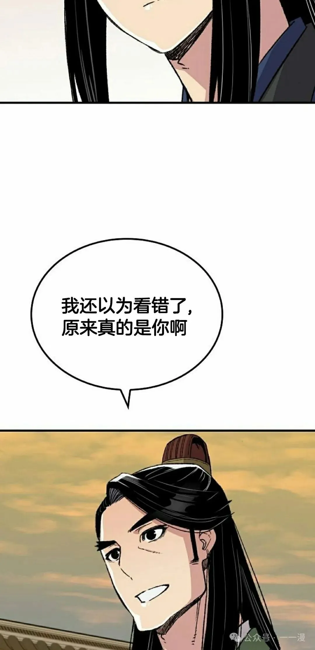 第56集 第8页