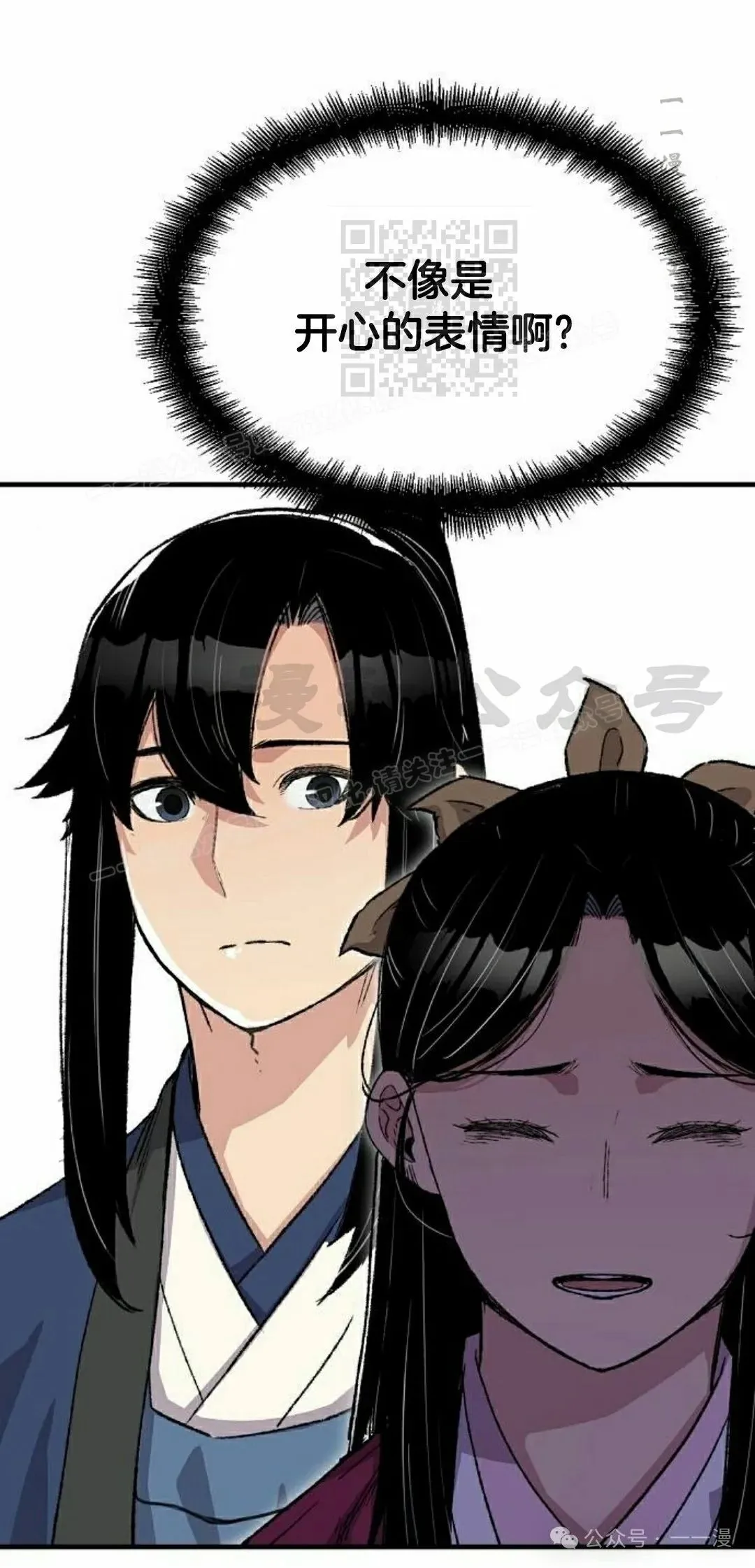 第56集 第11页