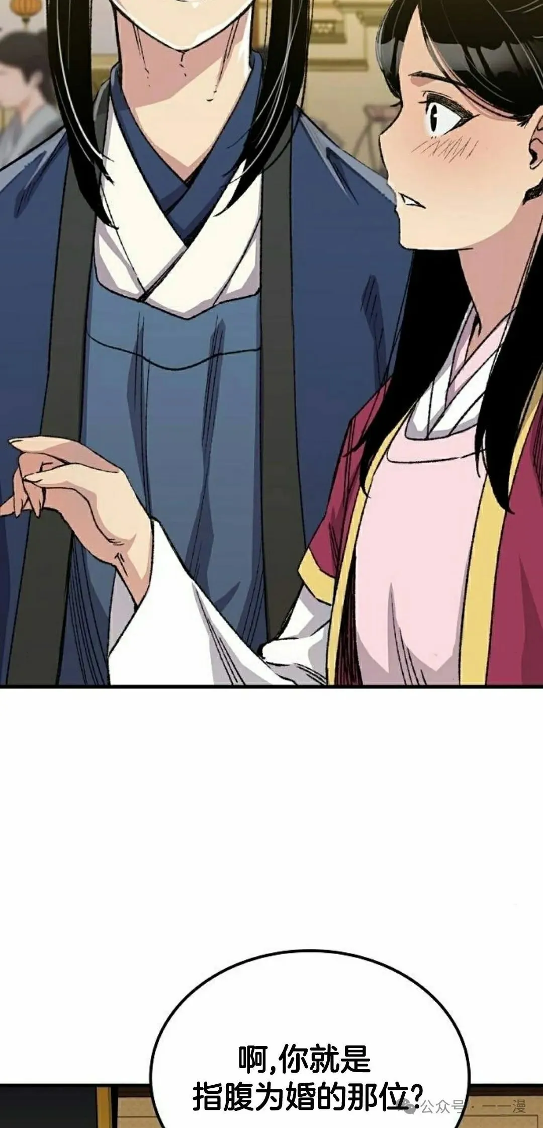 第56集 第15页