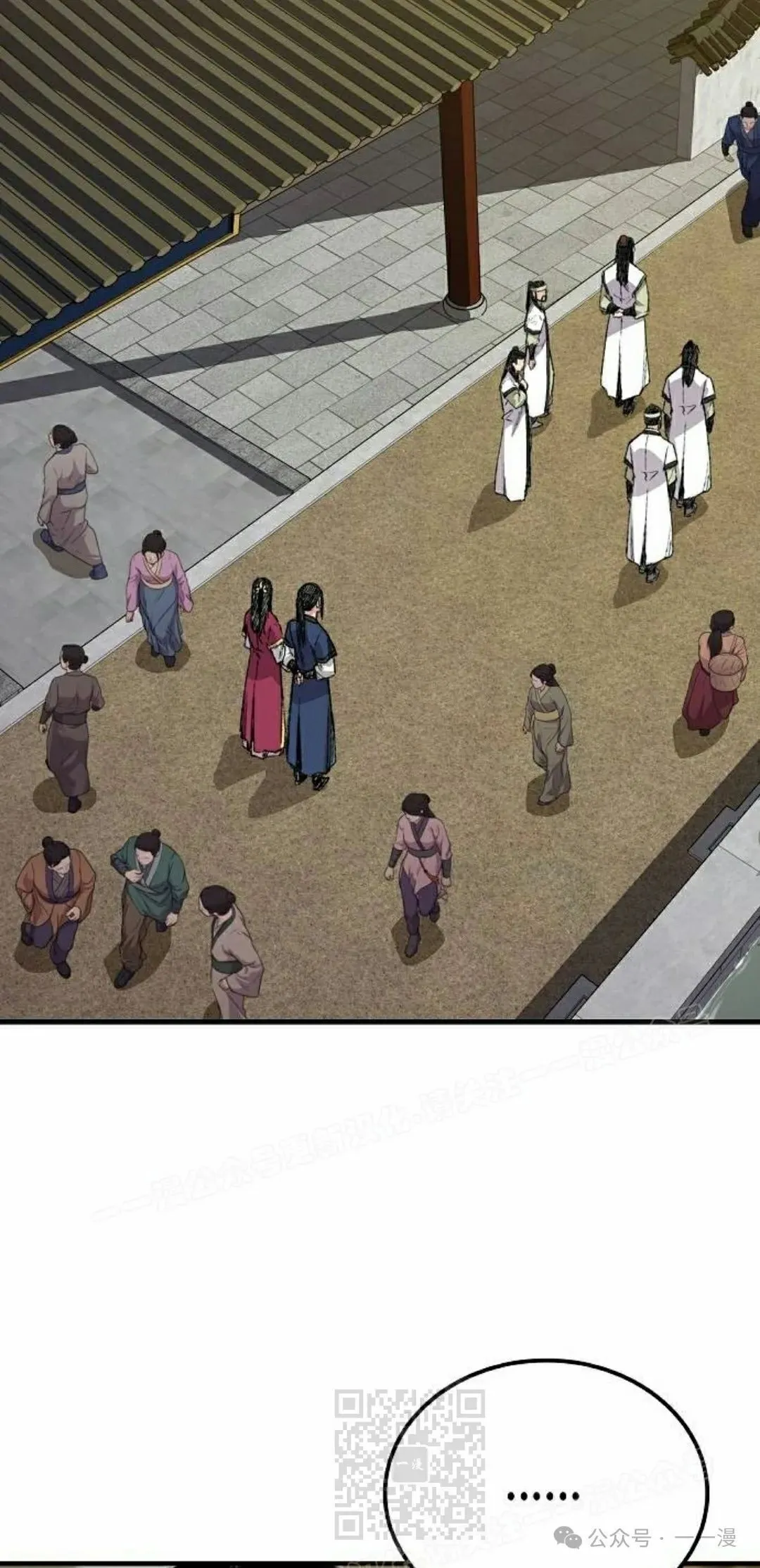 第56集 第29页