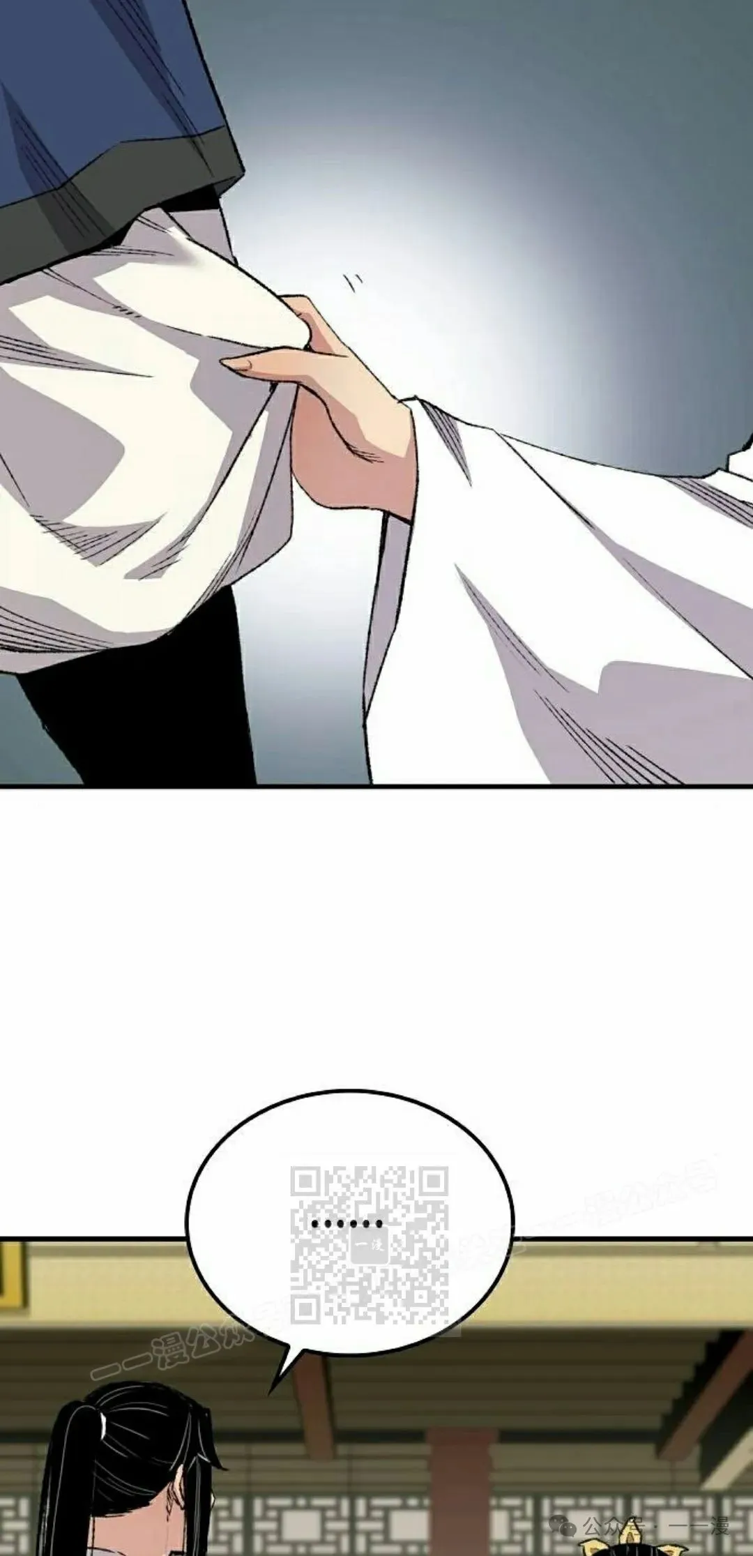 第56集 第33页