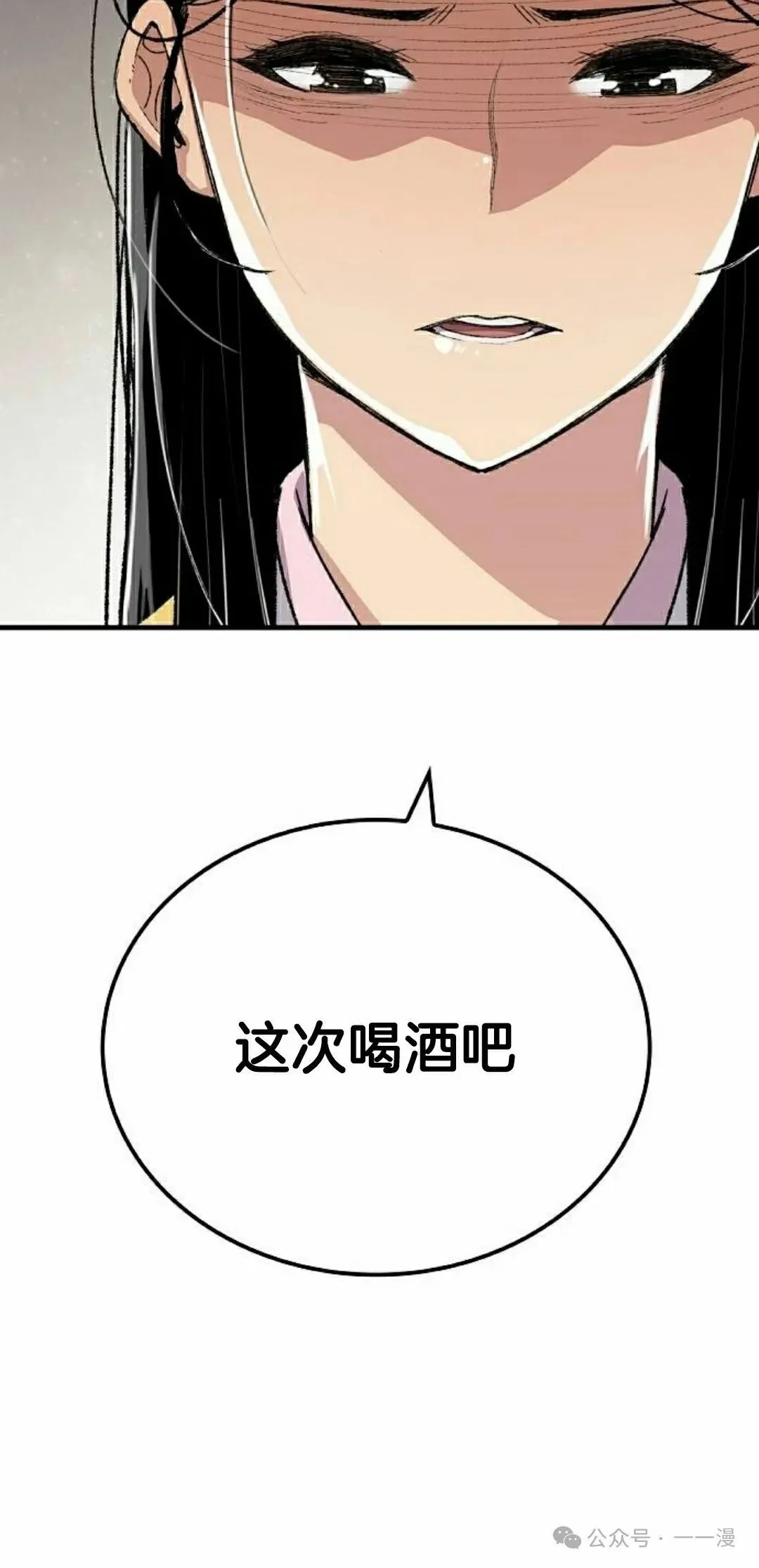第56集 第35页