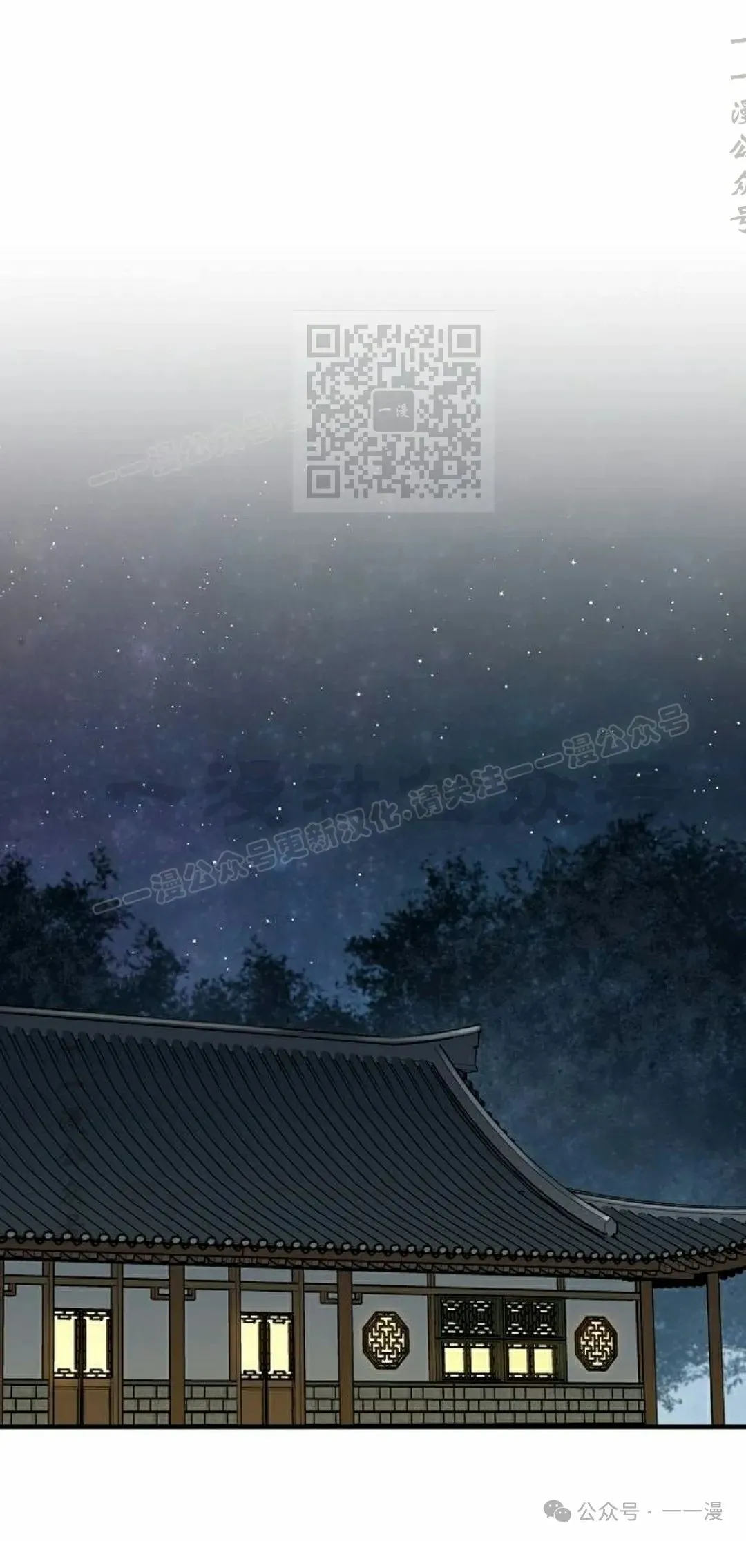 第56集 第36页
