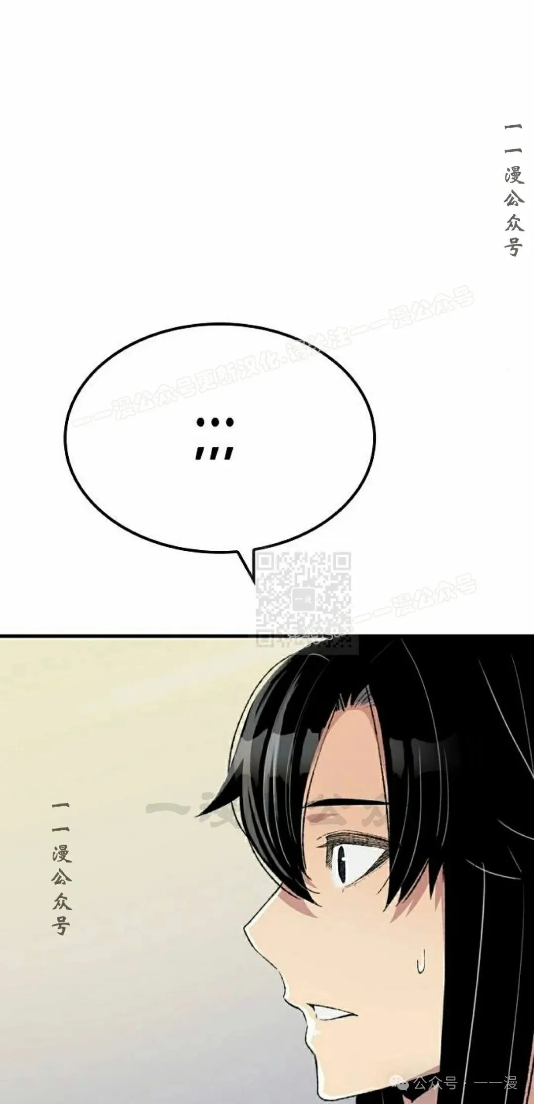 第56集 第37页