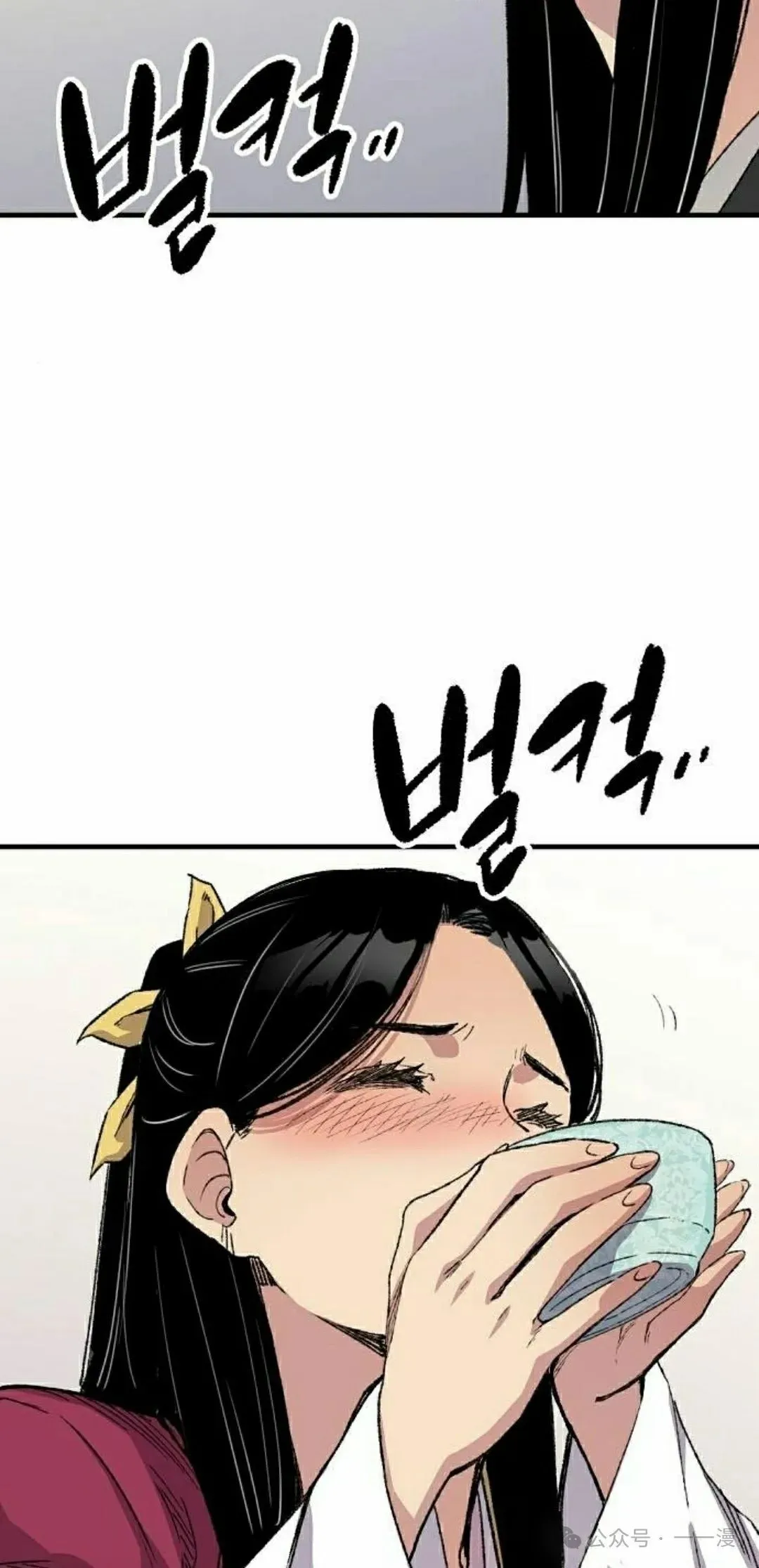 第56集 第38页