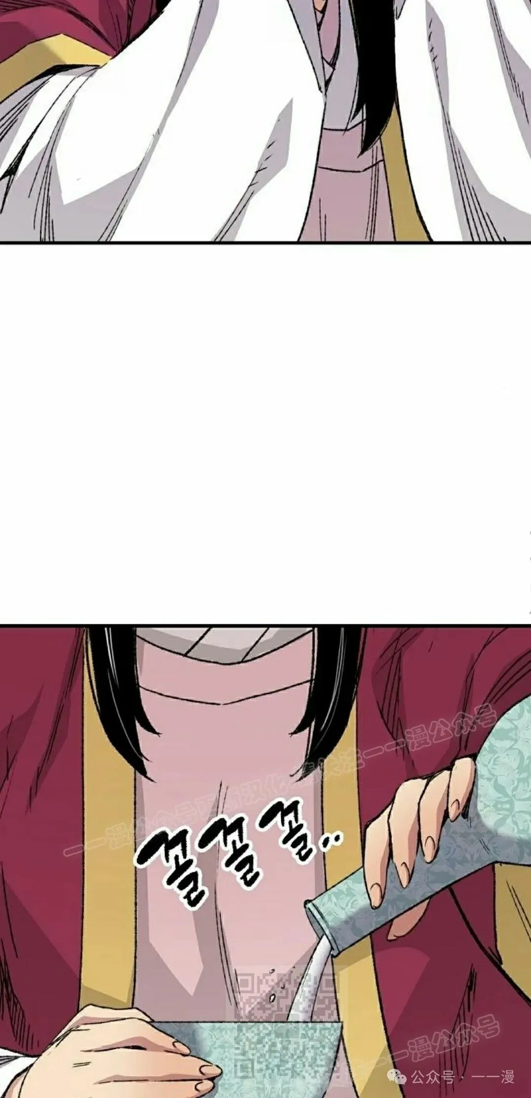 第56集 第39页